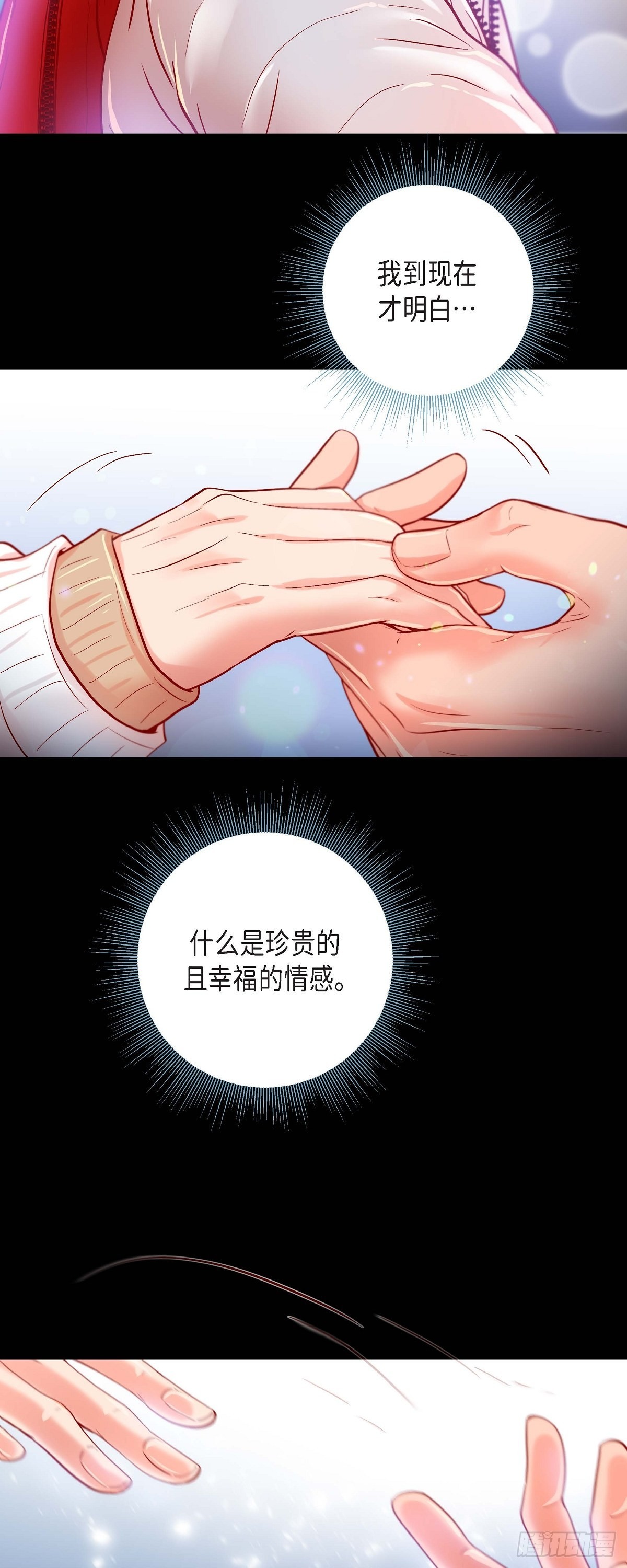 41.小主唱绝美Wink-第40话