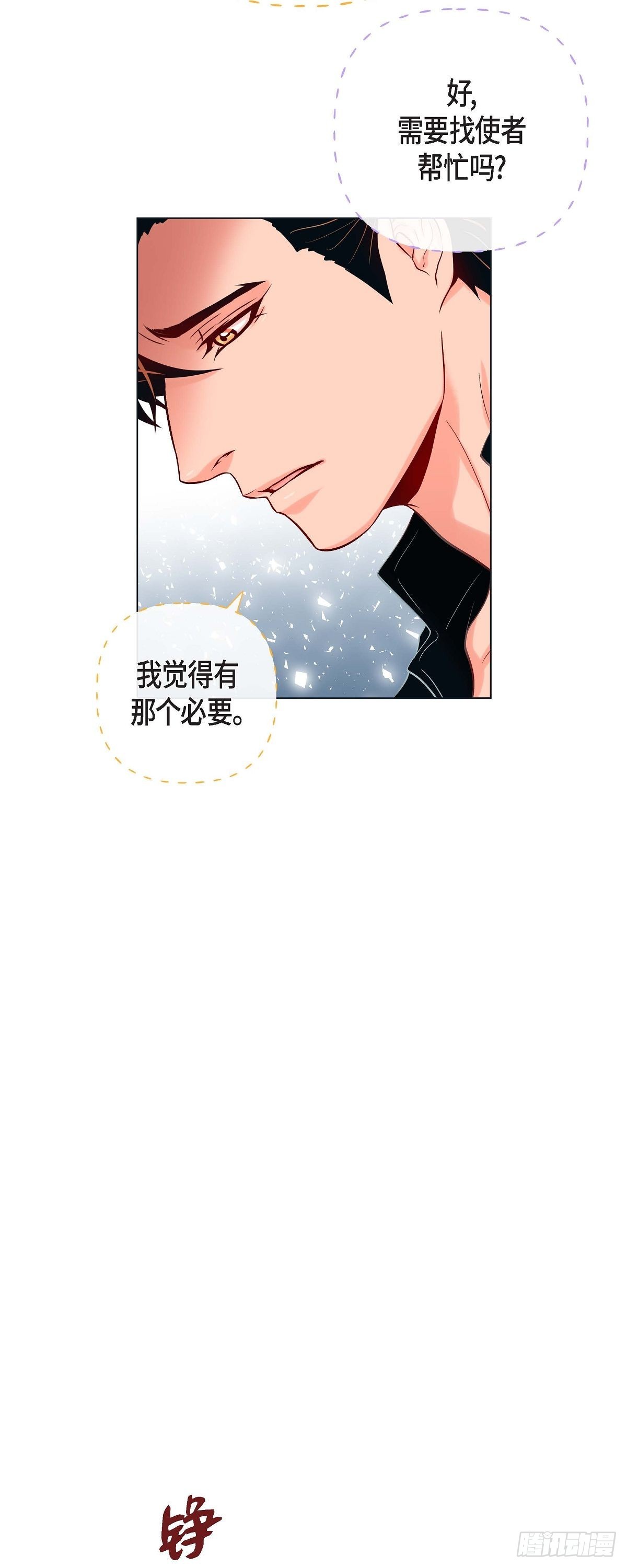 41.小主唱绝美Wink-第40话