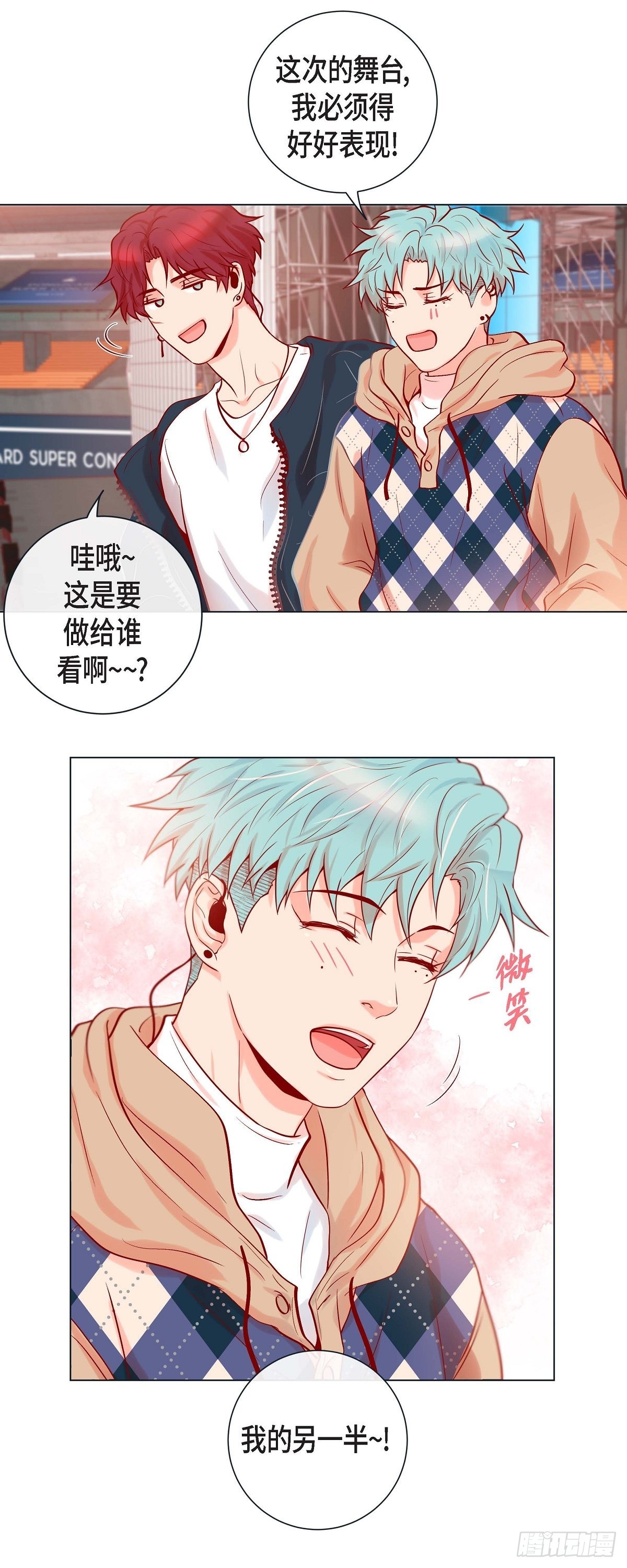 41.小主唱绝美Wink-第40话