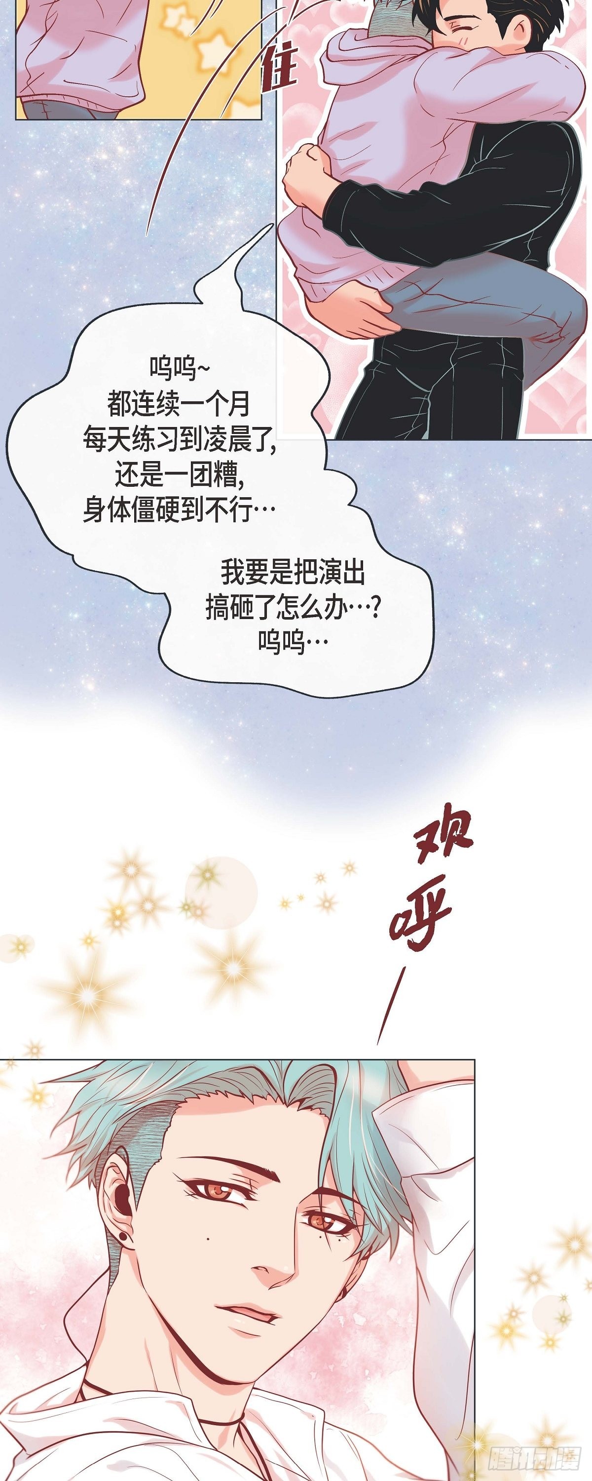 41.小主唱绝美Wink-第40话