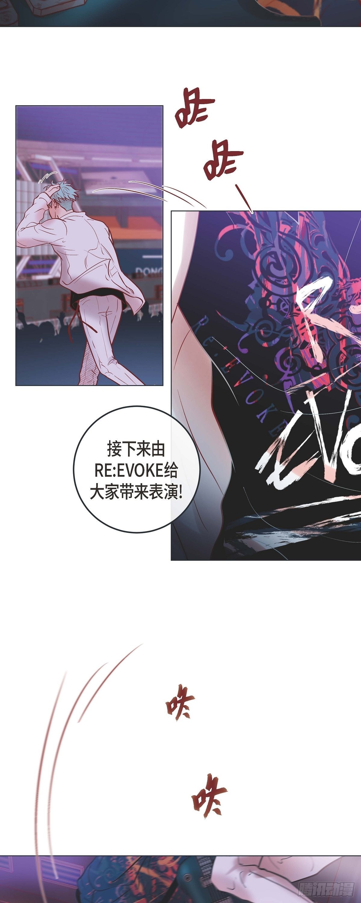 41.小主唱绝美Wink-第40话