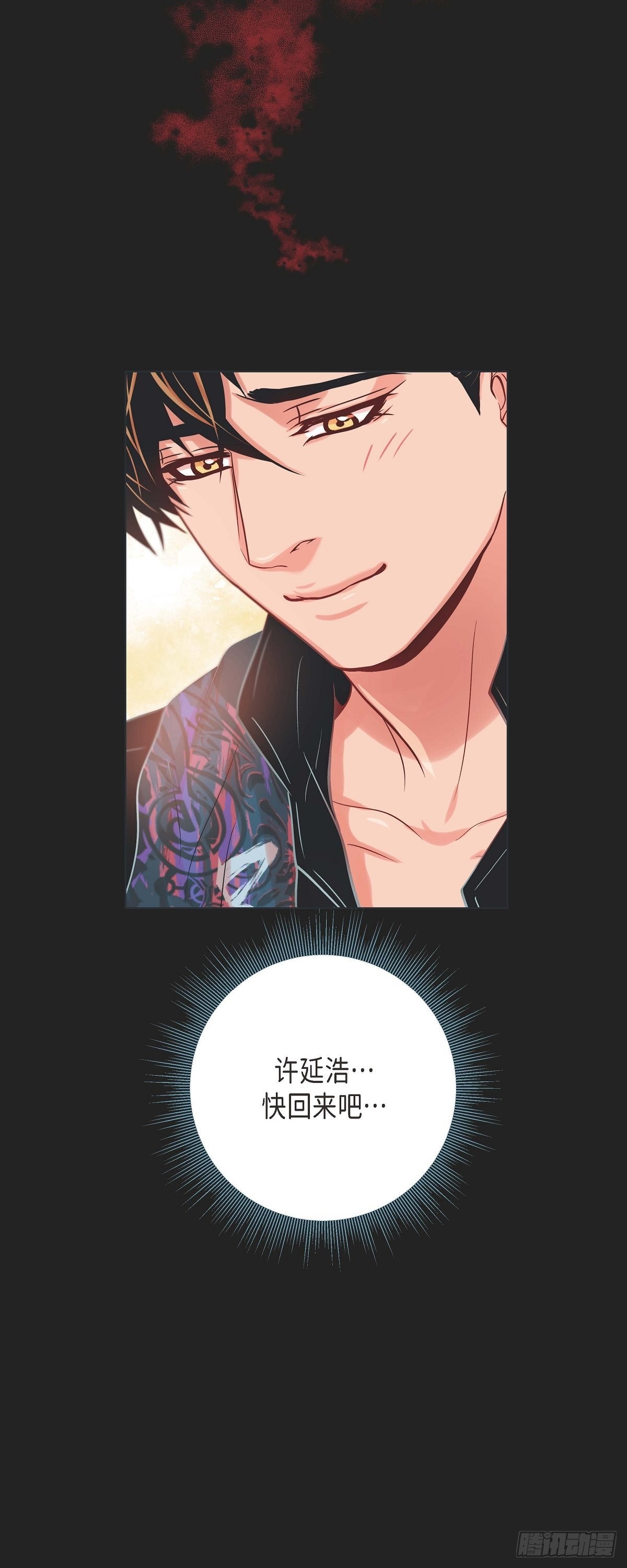 41.小主唱绝美Wink-第40话