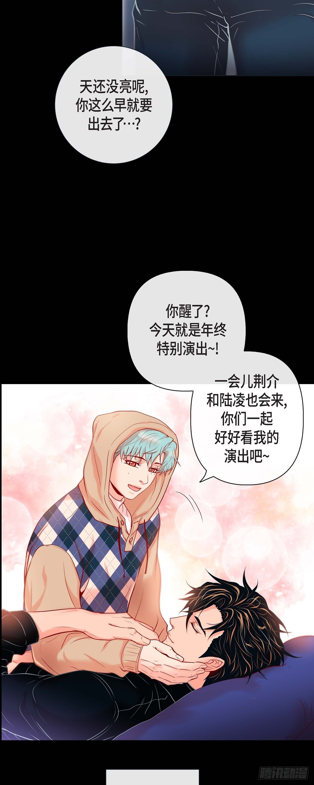 41.小主唱绝美Wink-第40话