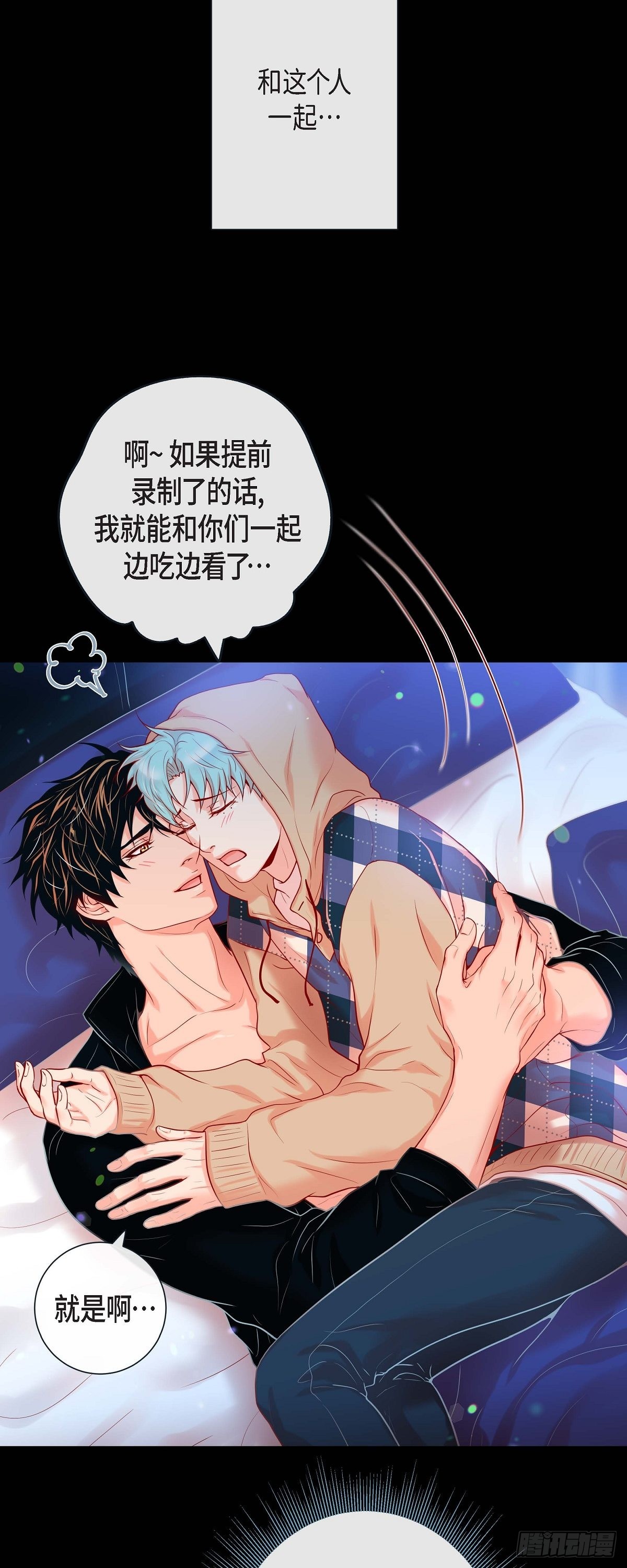 41.小主唱绝美Wink-第40话
