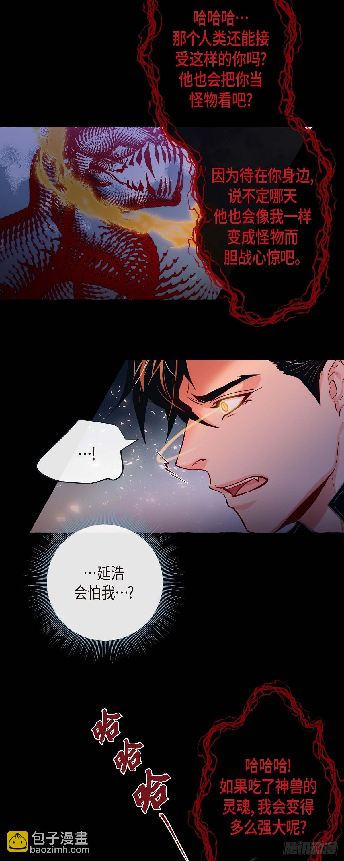 43.对不起-第42话