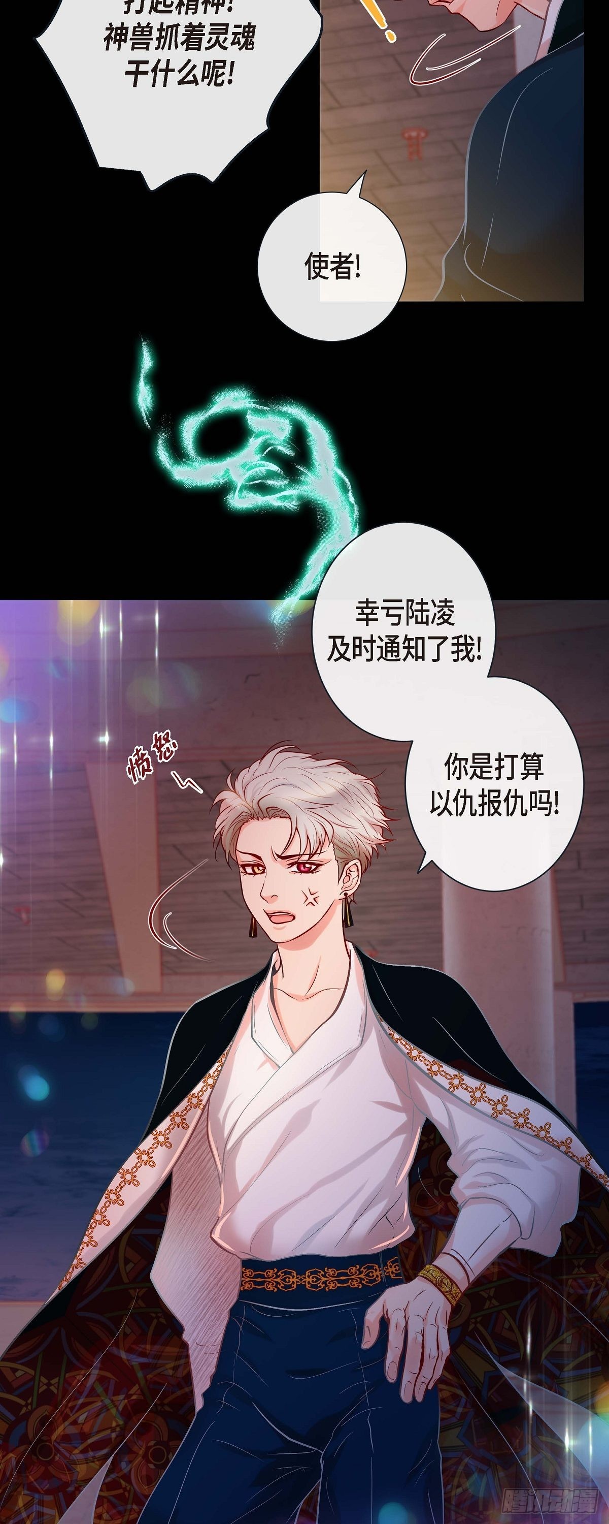 43.对不起-第42话