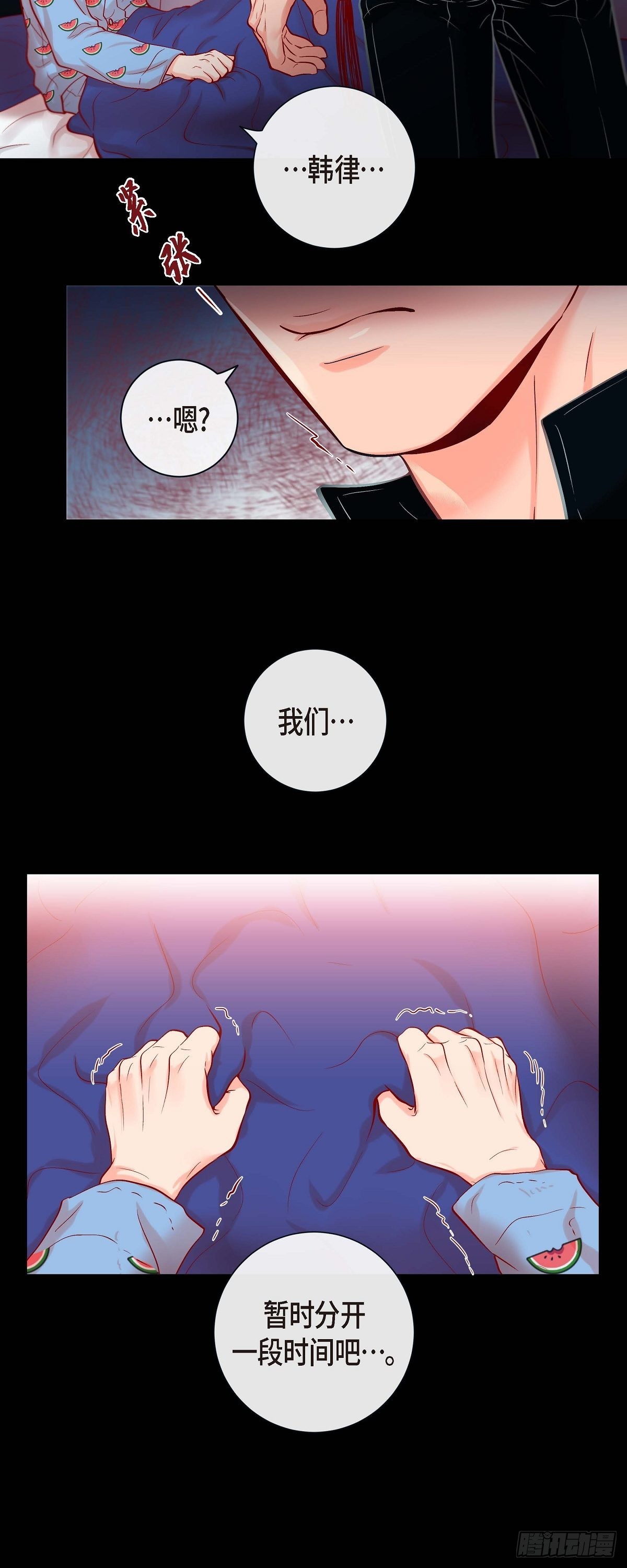 43.对不起-第42话