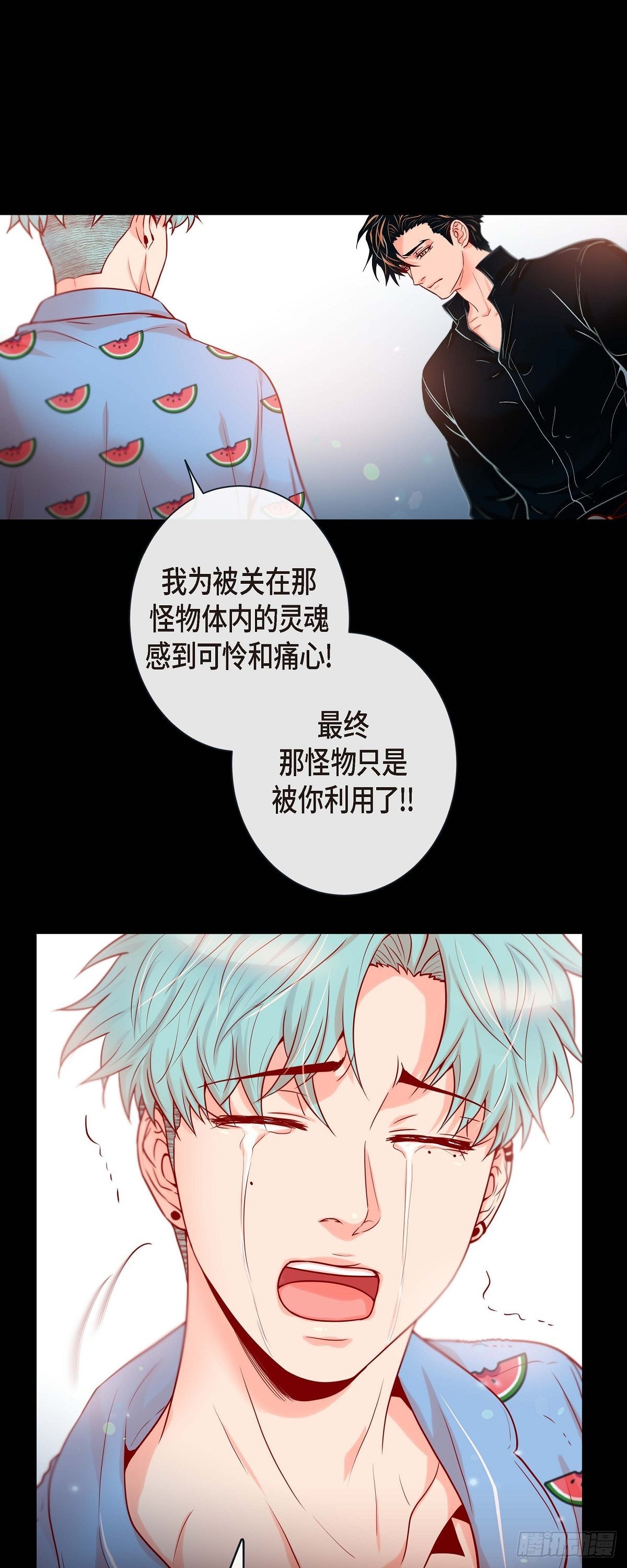 43.对不起-第42话