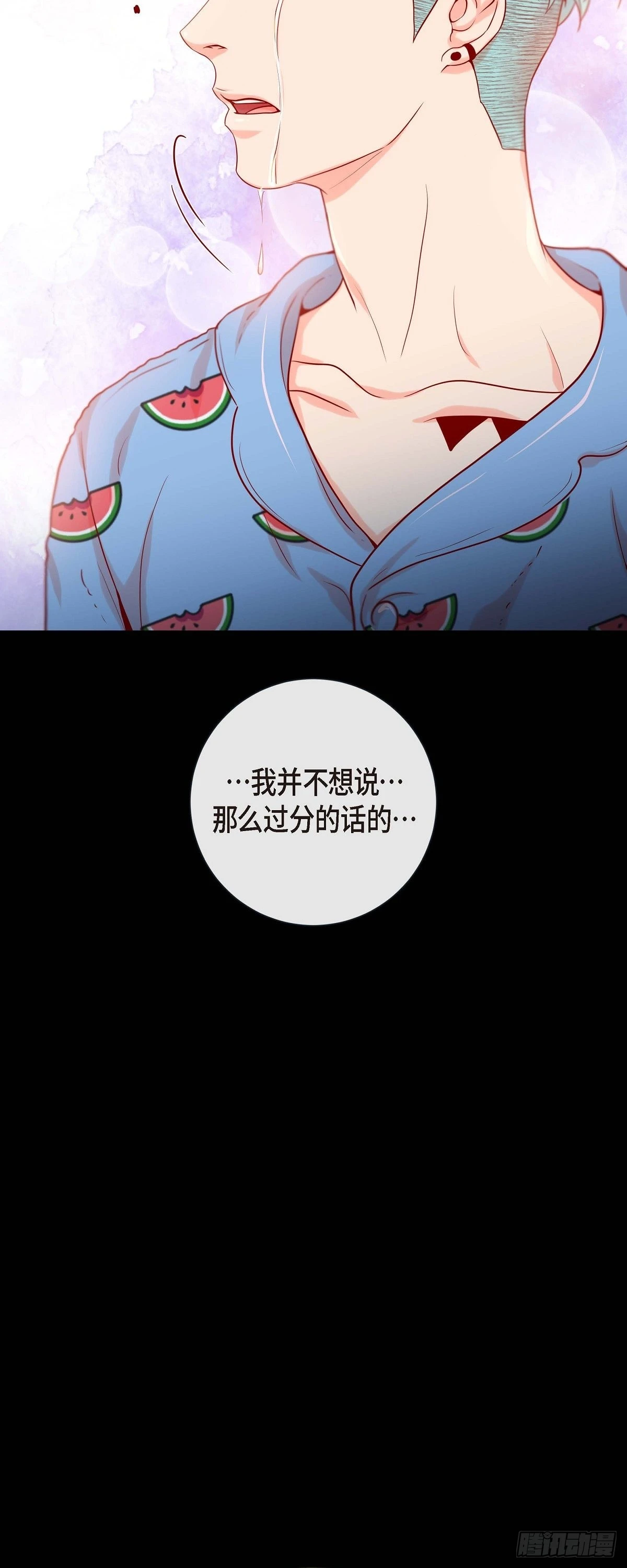 43.对不起-第42话