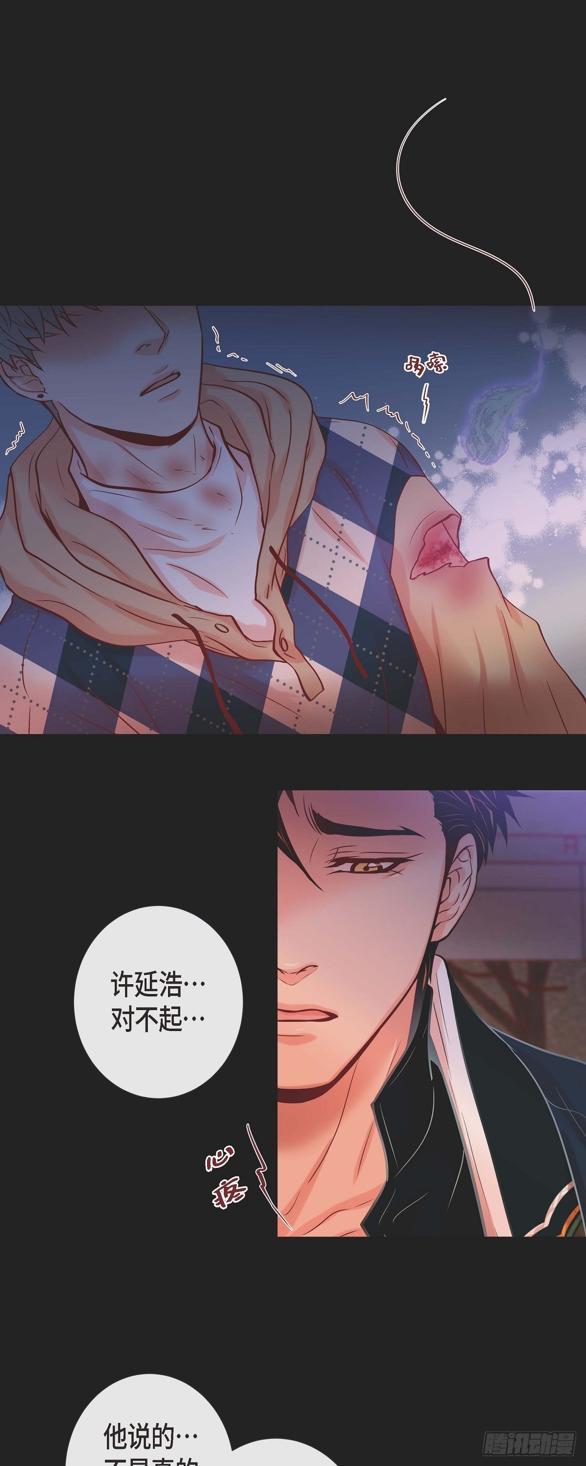 43.对不起-第42话
