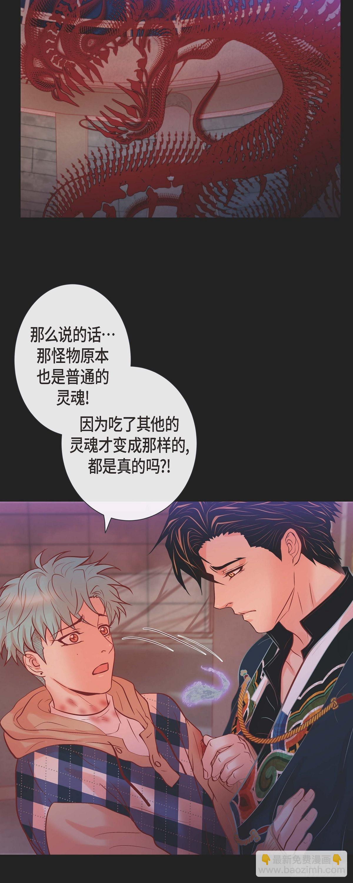 43.对不起-第42话