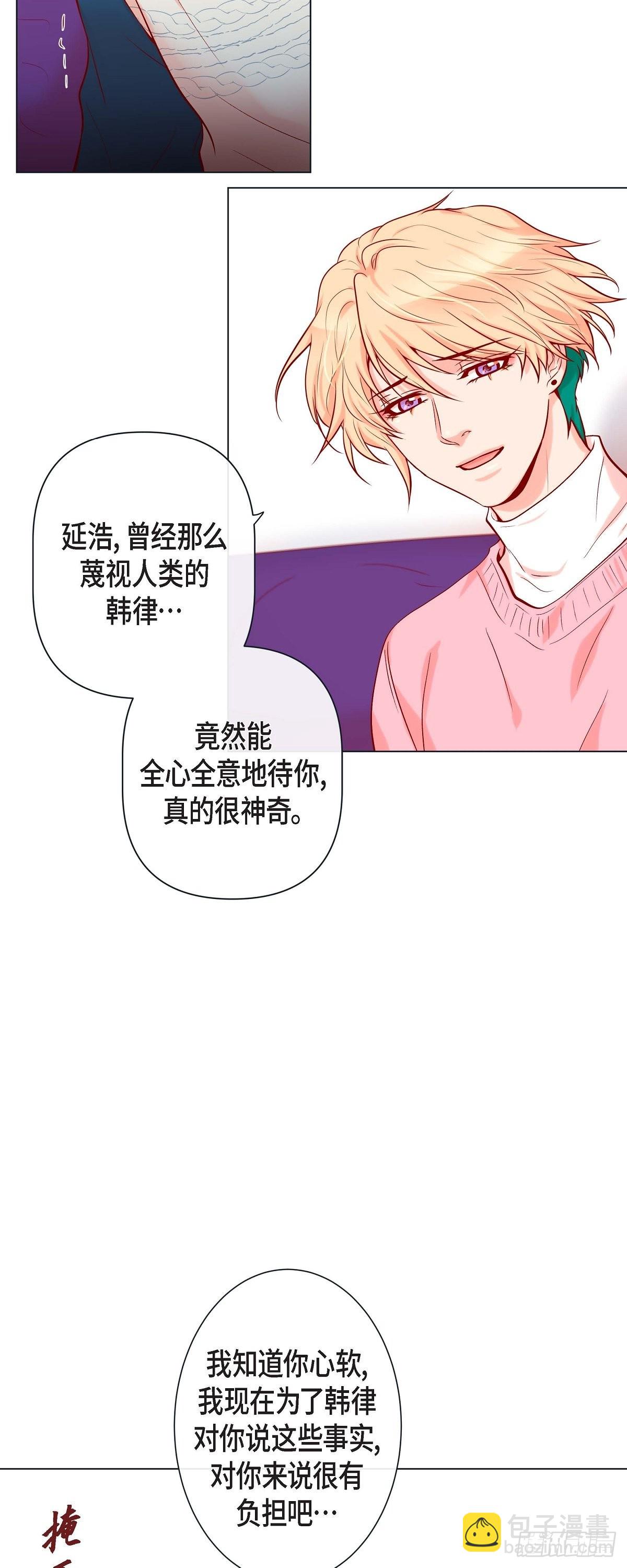 45.我想你了-第44话