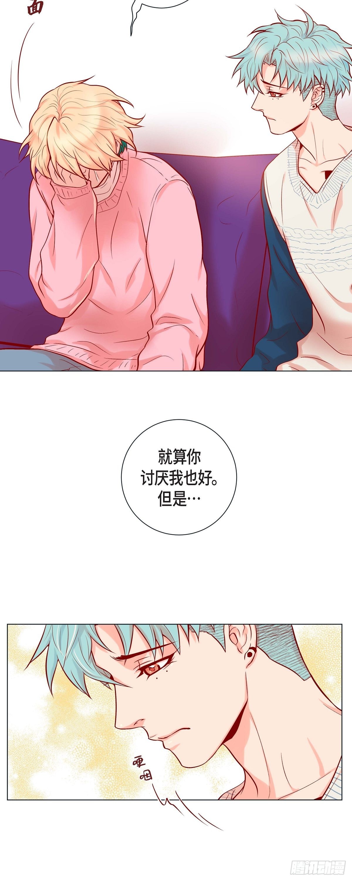 45.我想你了-第44话