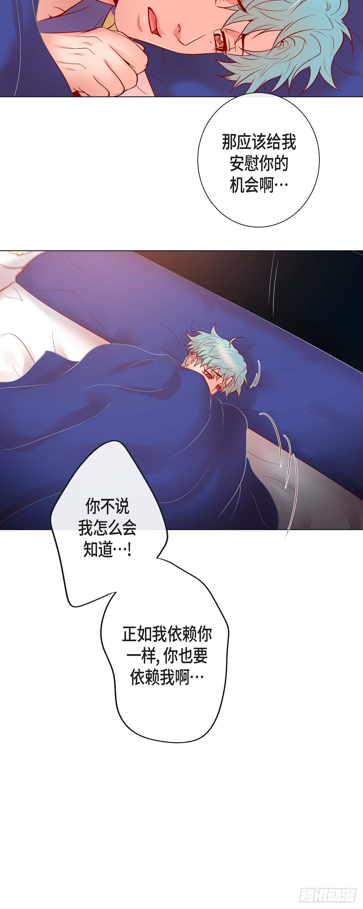 45.我想你了-第44话