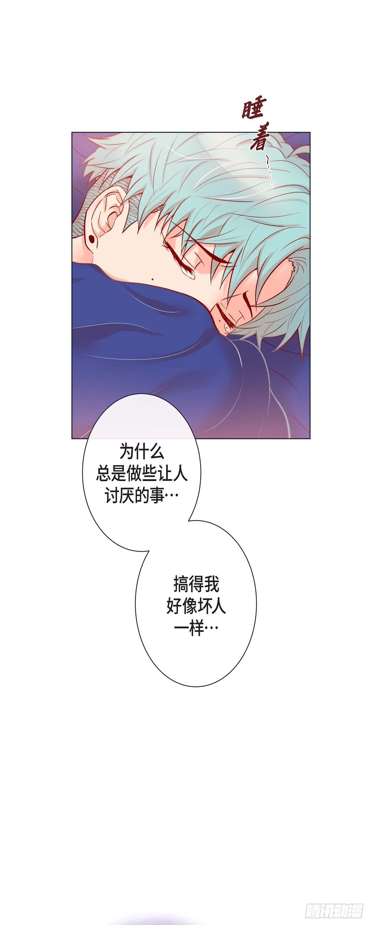 45.我想你了-第44话