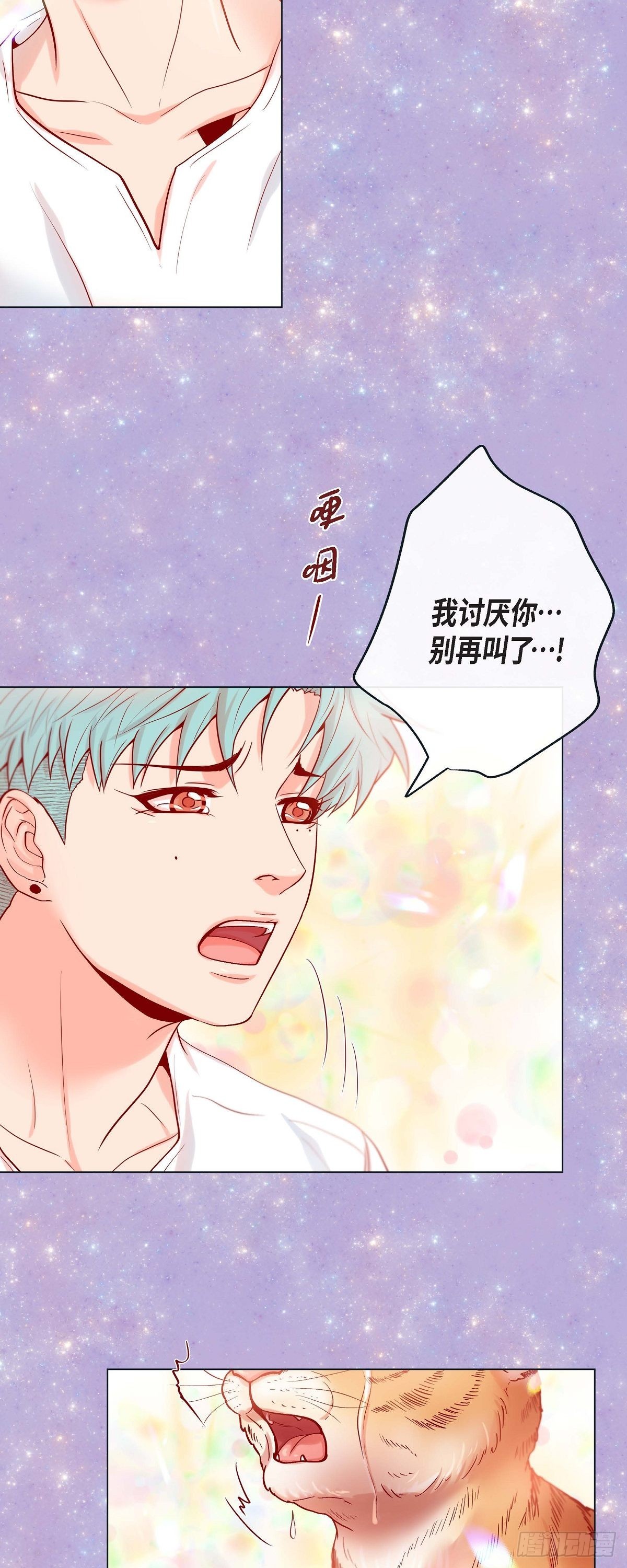 45.我想你了-第44话