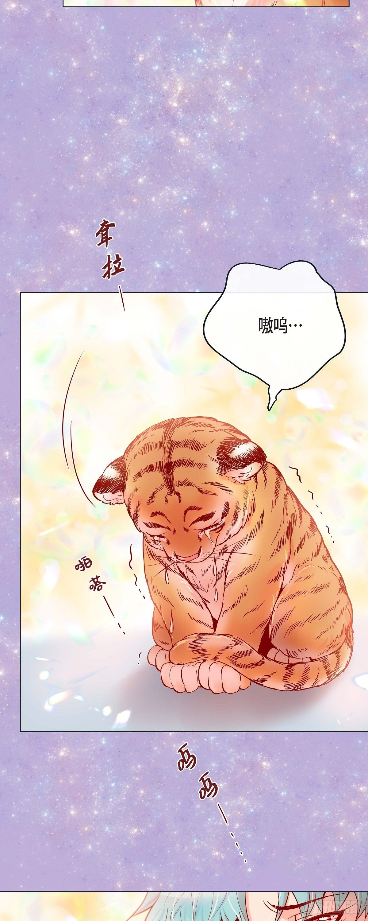 45.我想你了-第44话