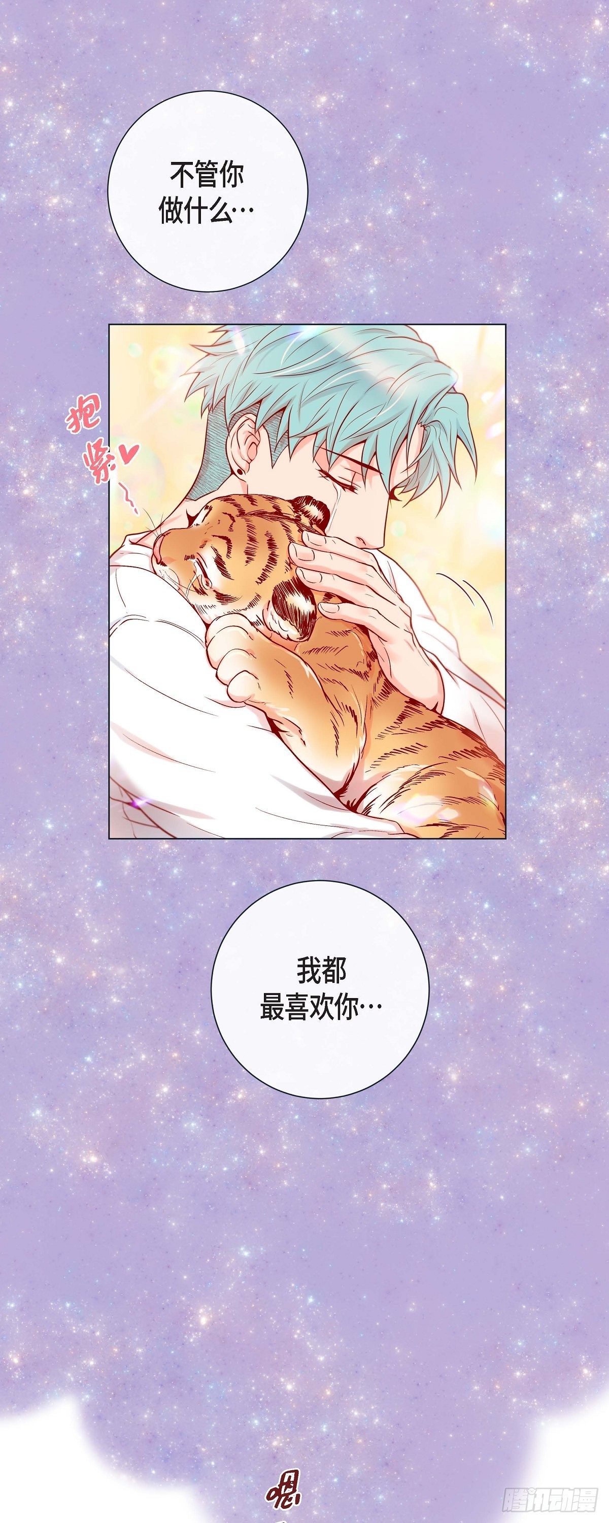 45.我想你了-第44话