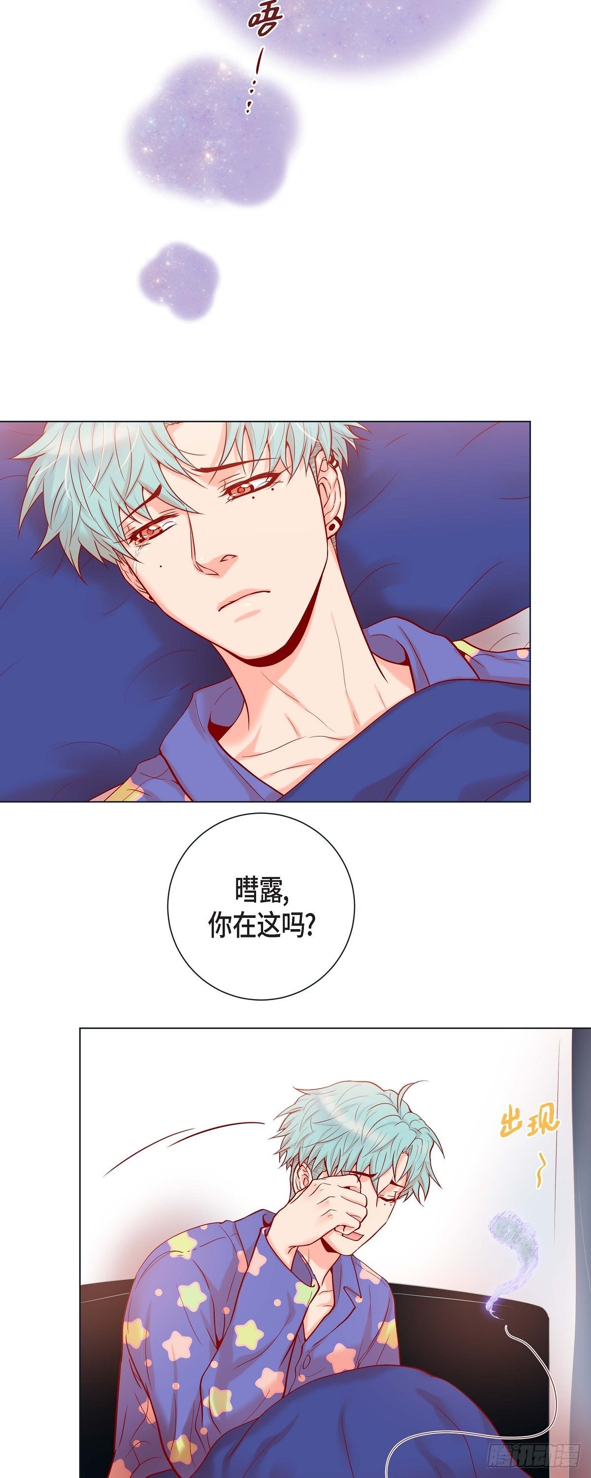 45.我想你了-第44话
