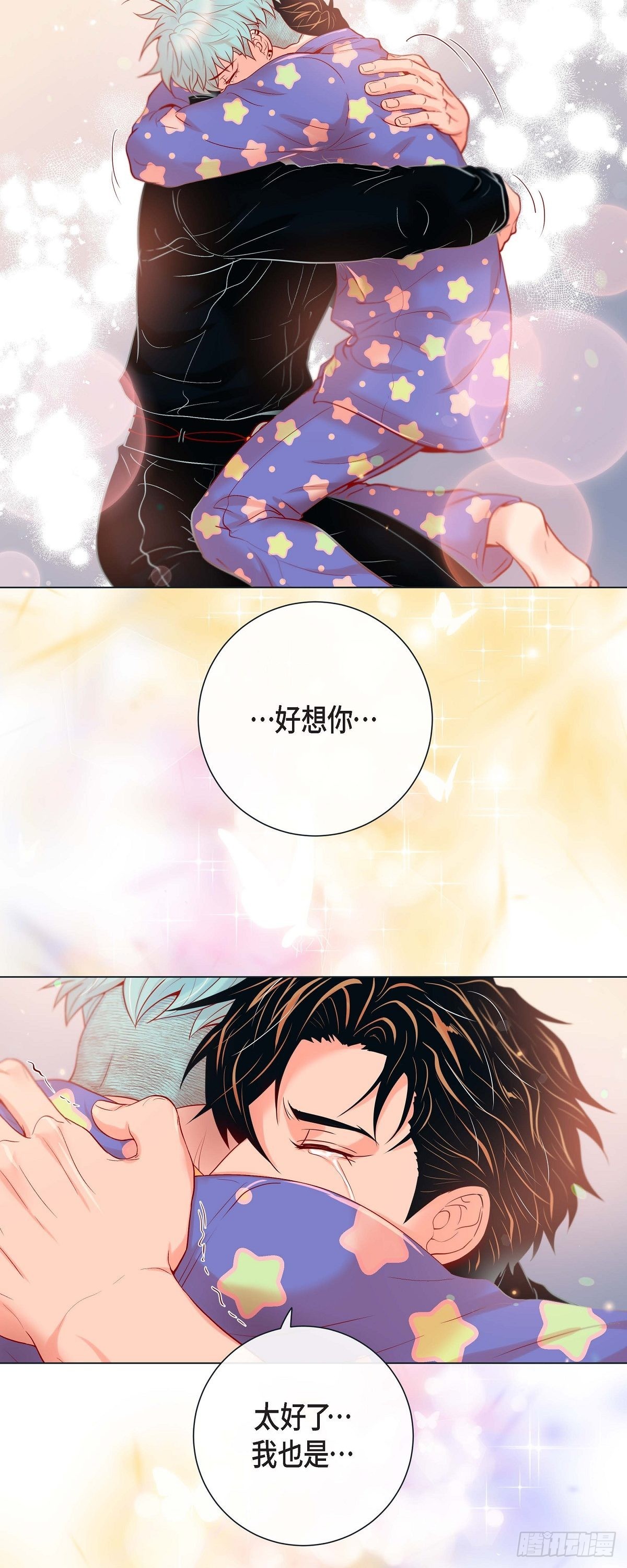 45.我想你了-第44话