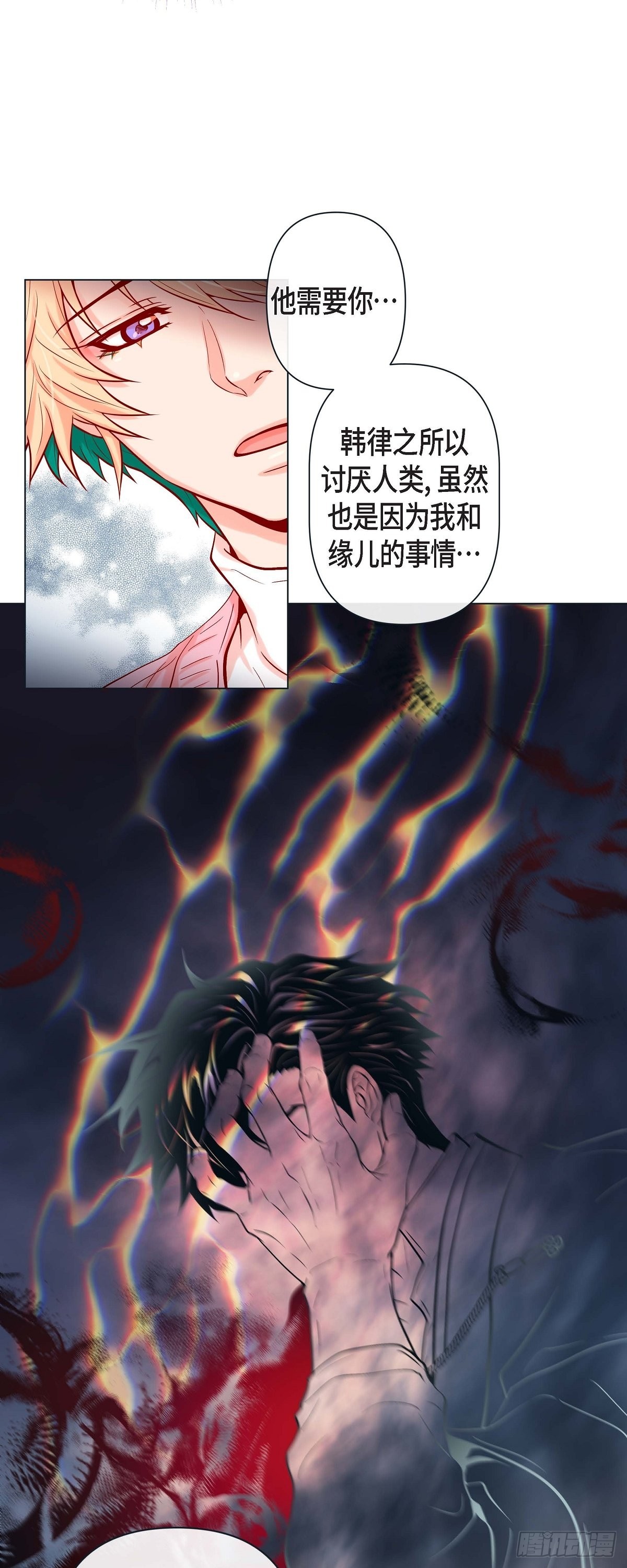45.我想你了-第44话
