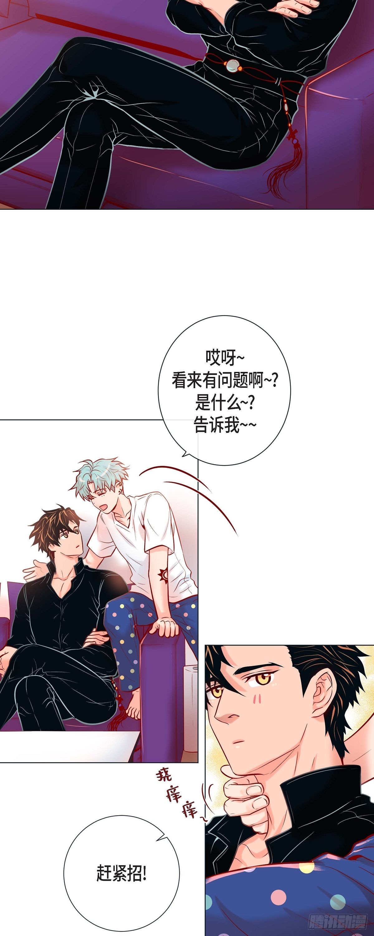 47.叫我延浩哥就答应你-第46话