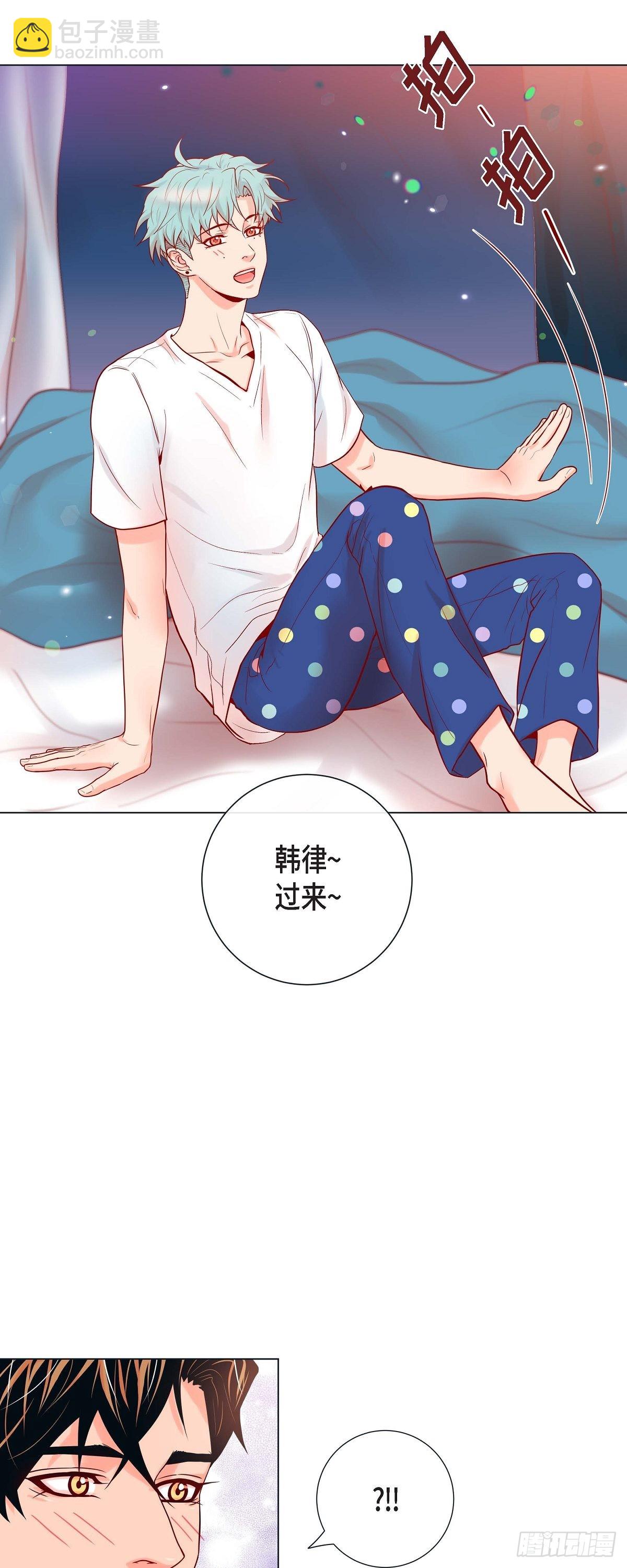 47.叫我延浩哥就答应你-第46话