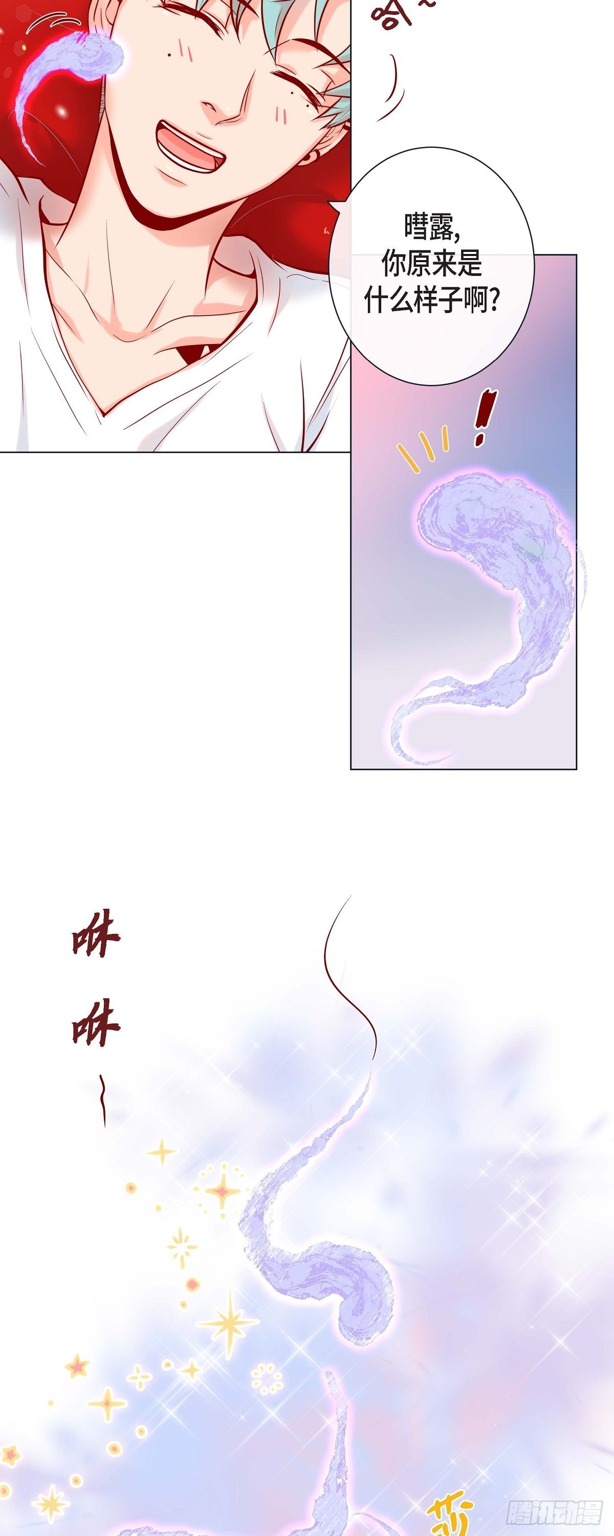 47.叫我延浩哥就答应你-第46话