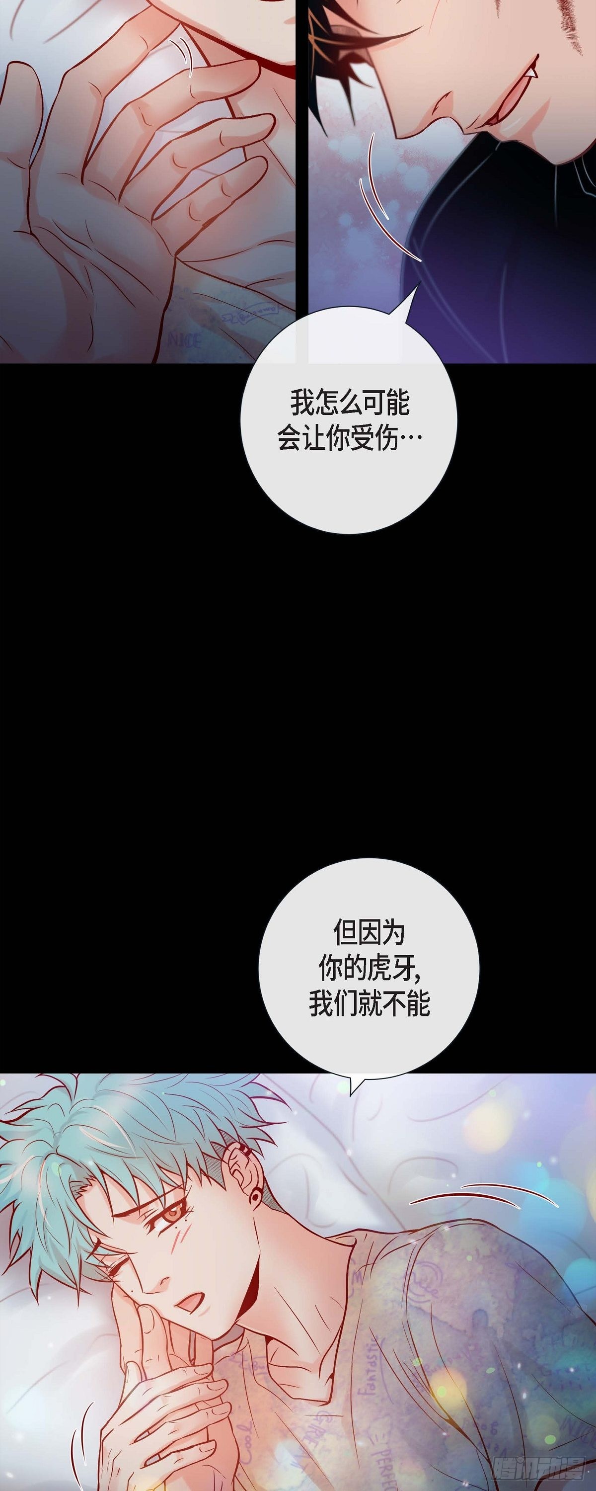49.出现虎纹的他-第48话