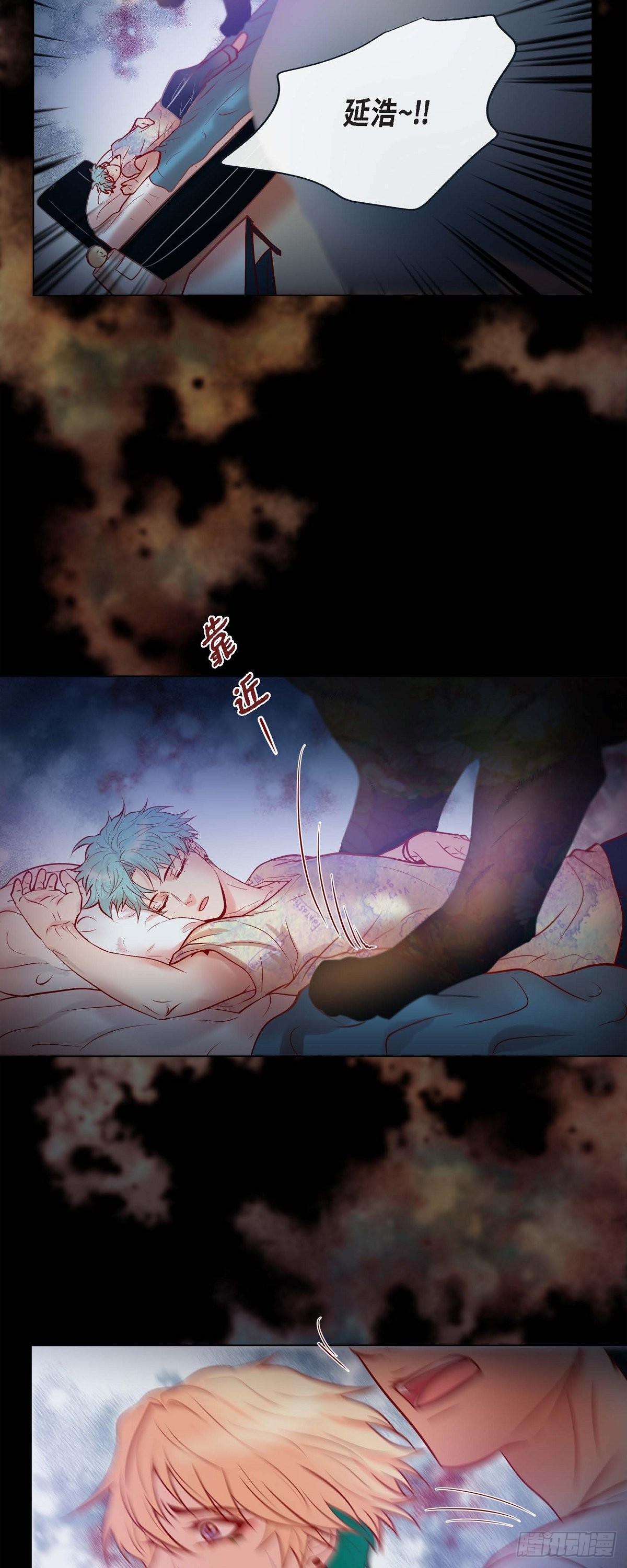 49.出现虎纹的他-第48话