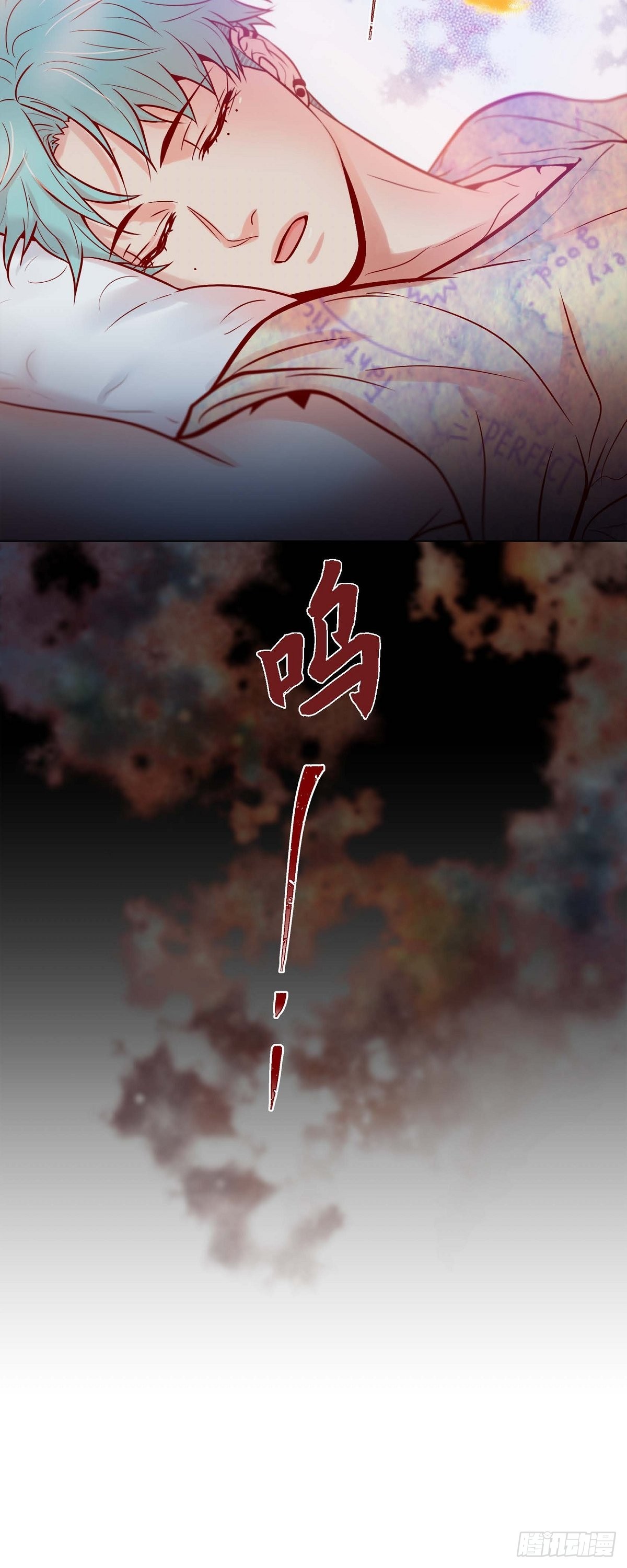 49.出现虎纹的他-第48话