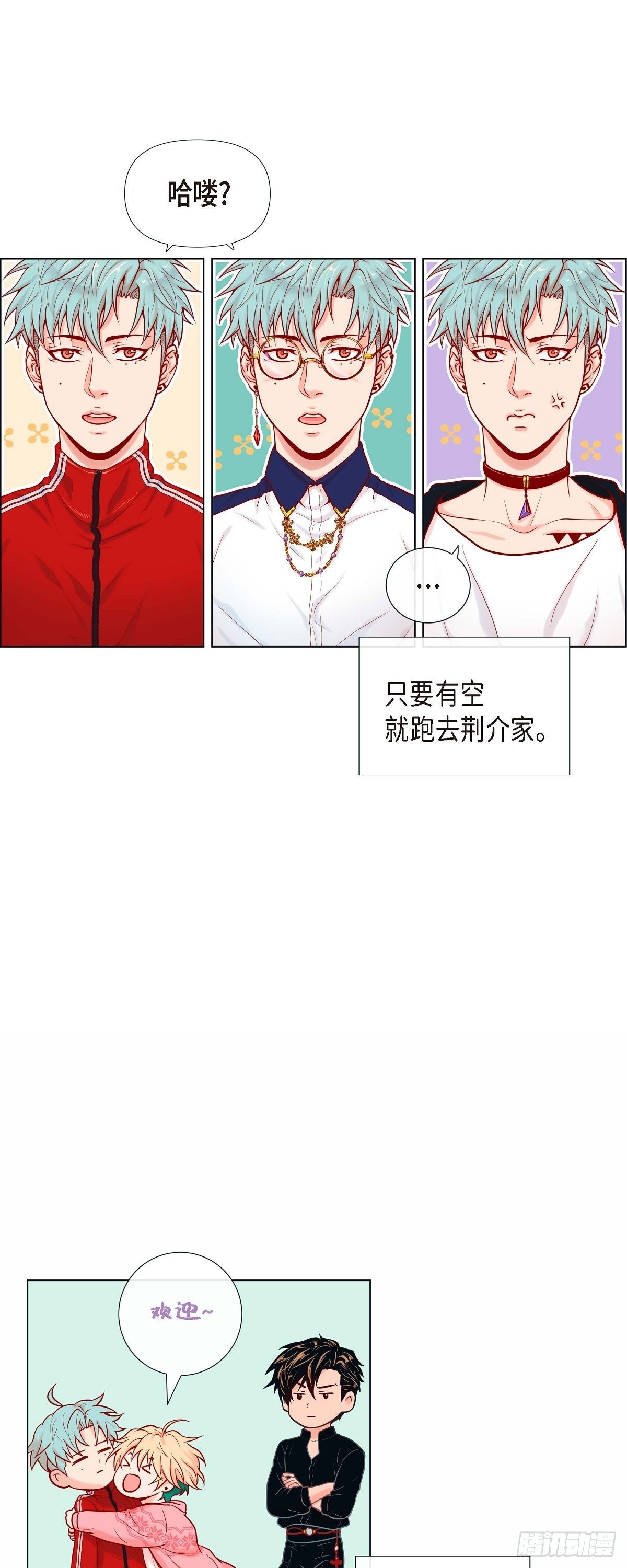 06 声控福利-第6话