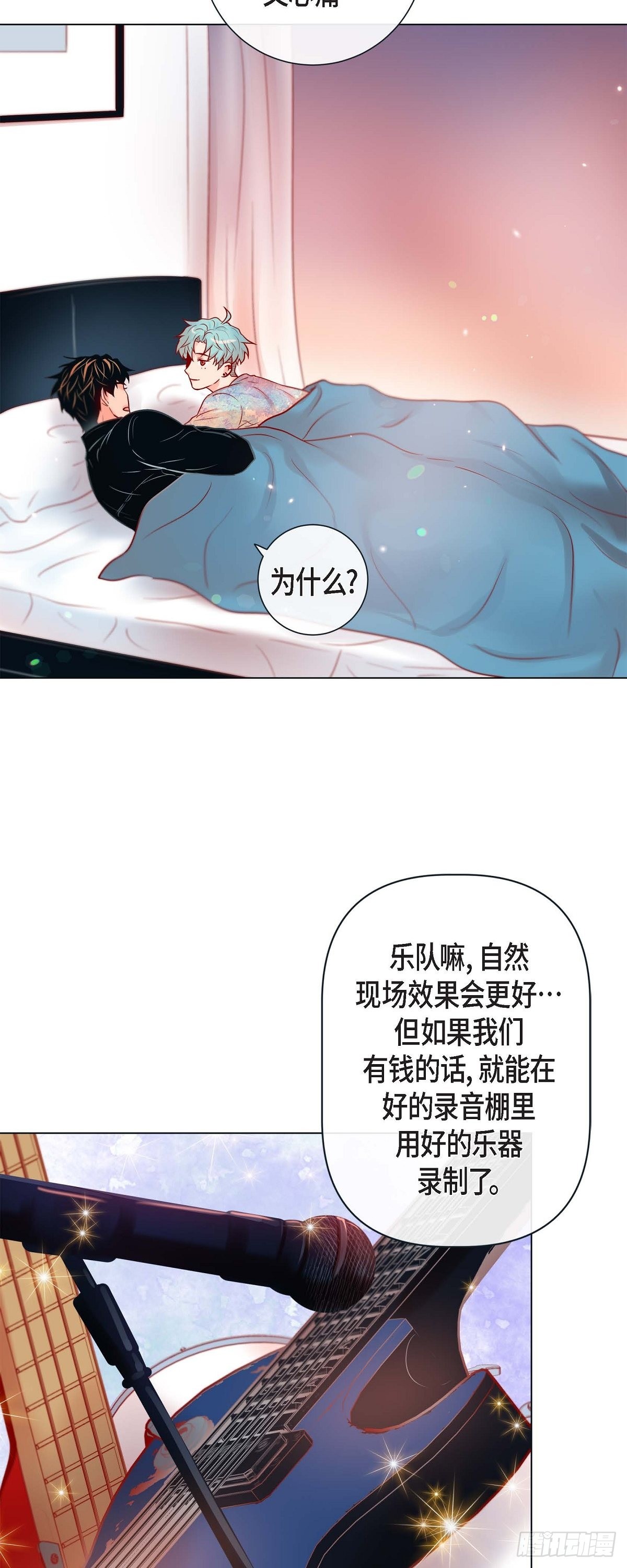 51.我会做饭给你吃-第50话