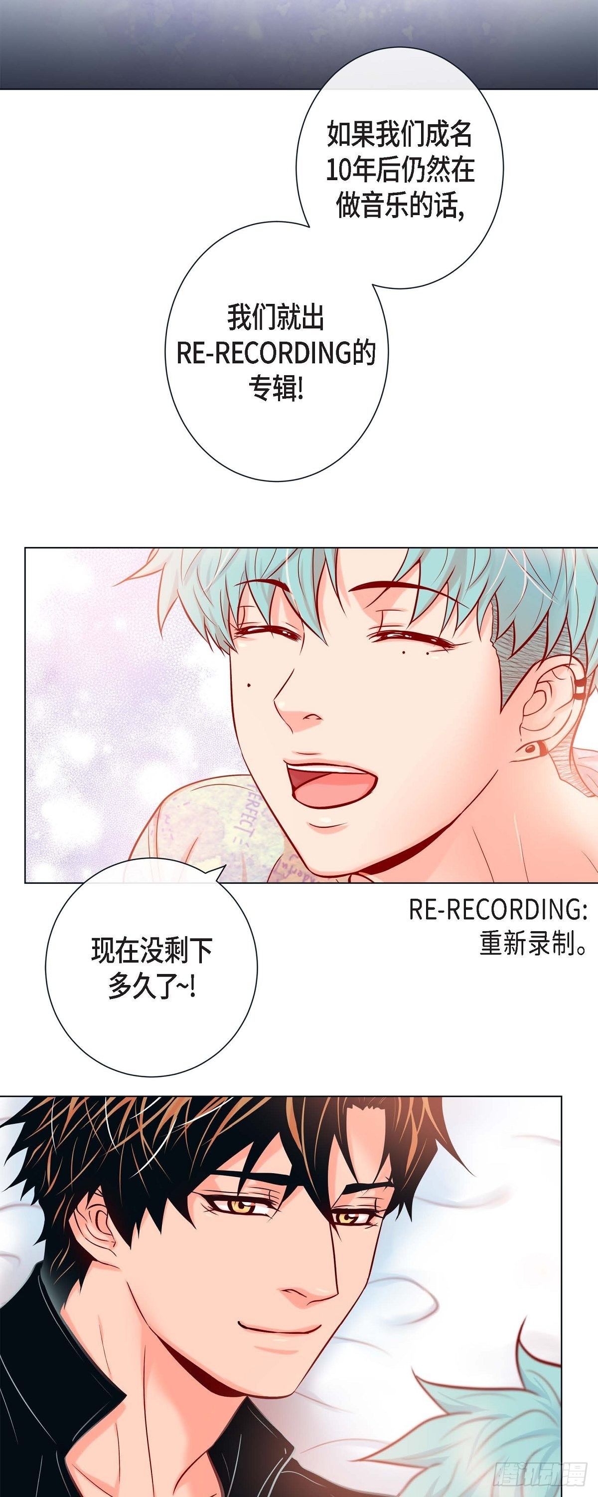 51.我会做饭给你吃-第50话
