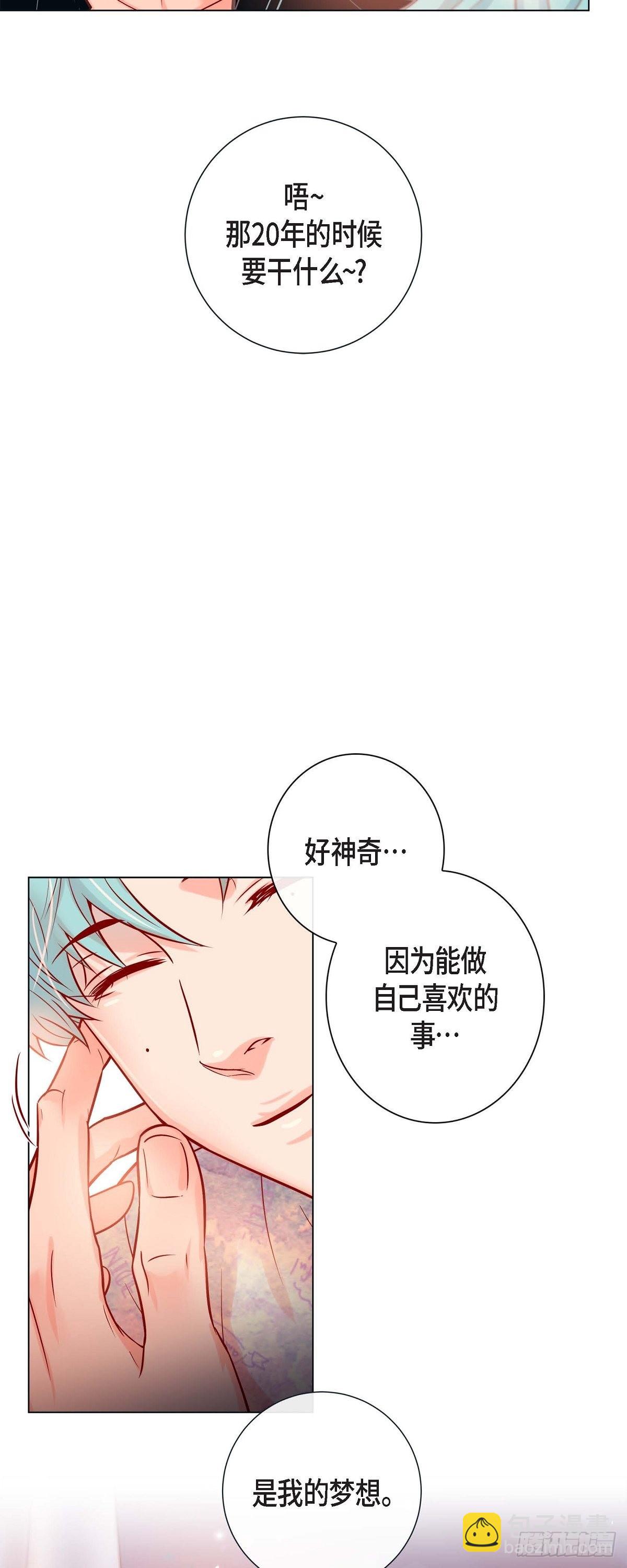 51.我会做饭给你吃-第50话