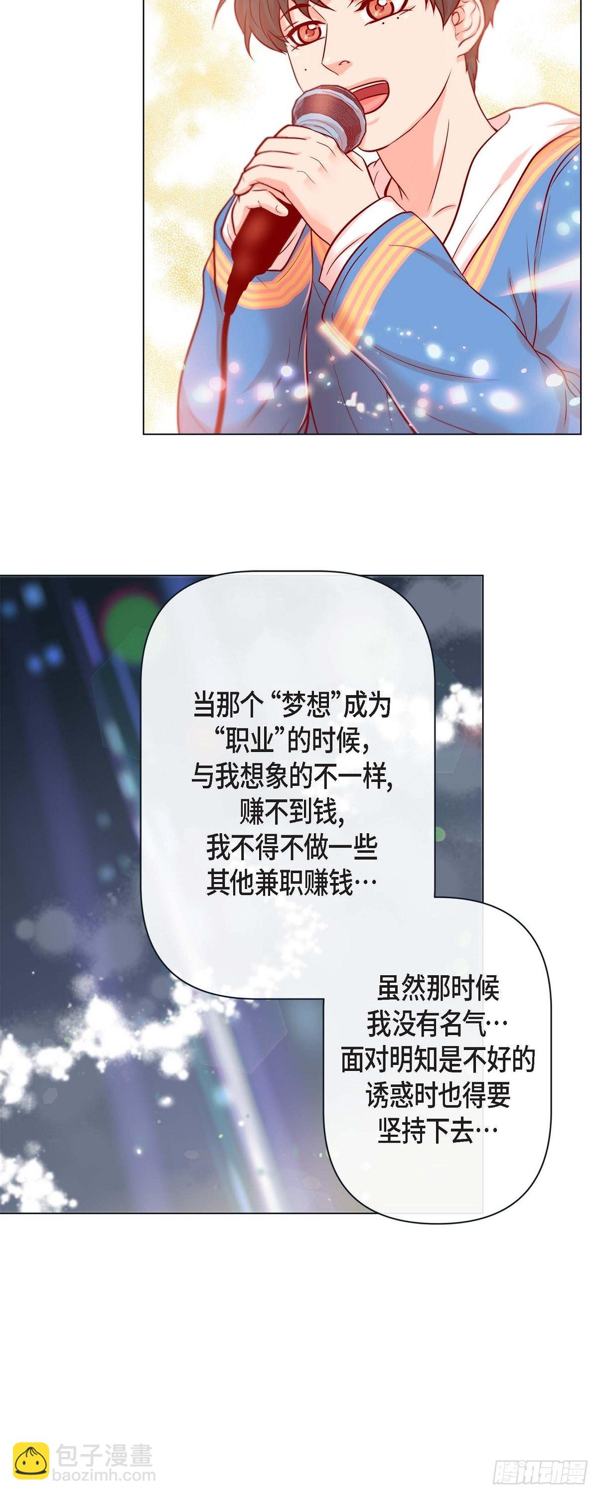 51.我会做饭给你吃-第50话
