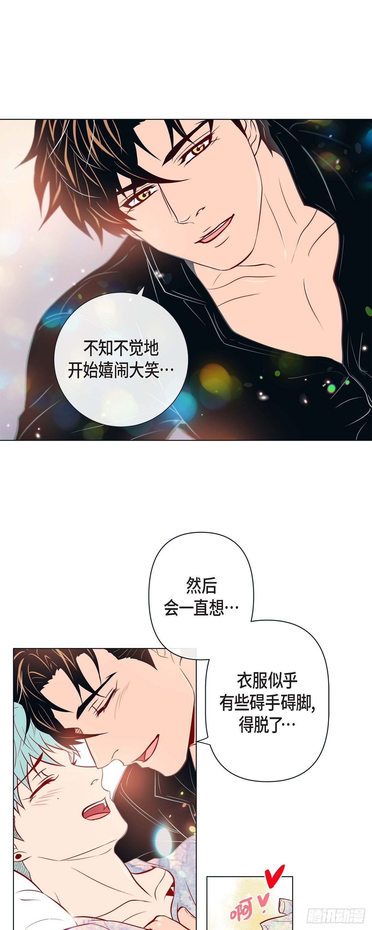 51.我会做饭给你吃-第50话