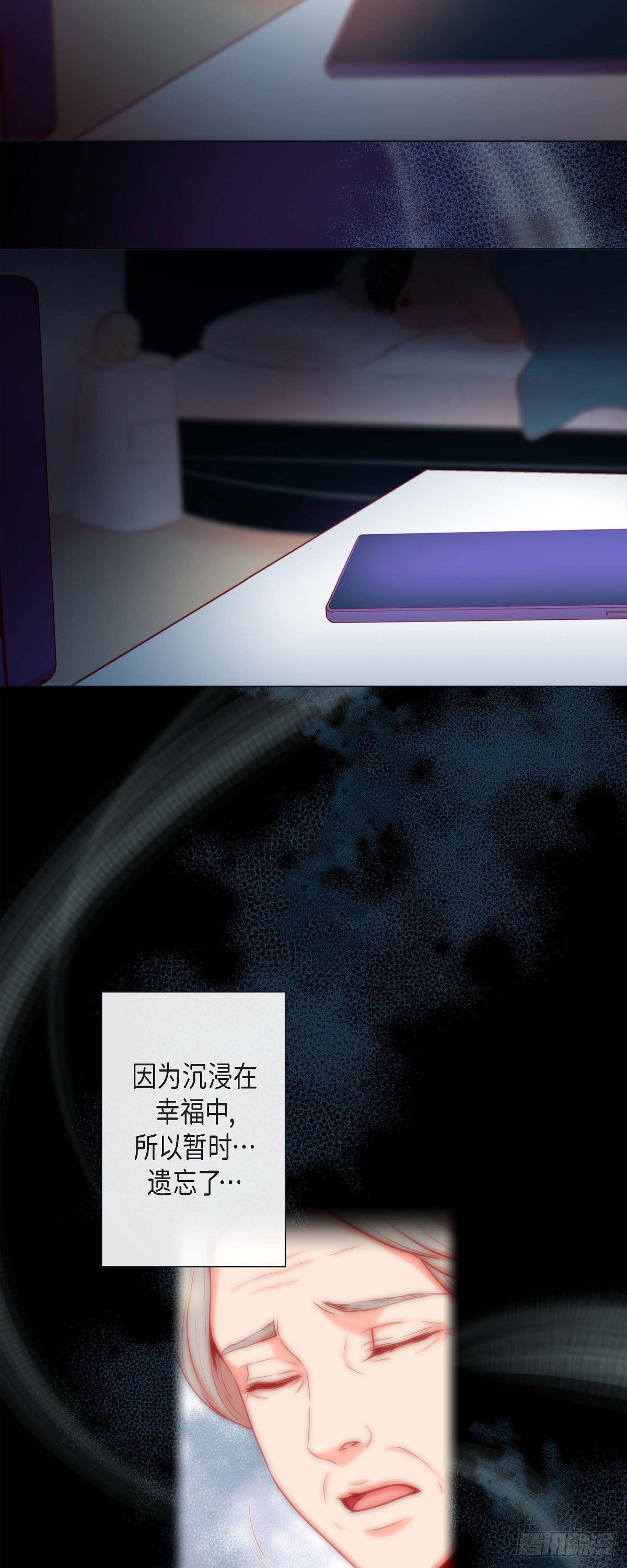 51.我会做饭给你吃-第50话