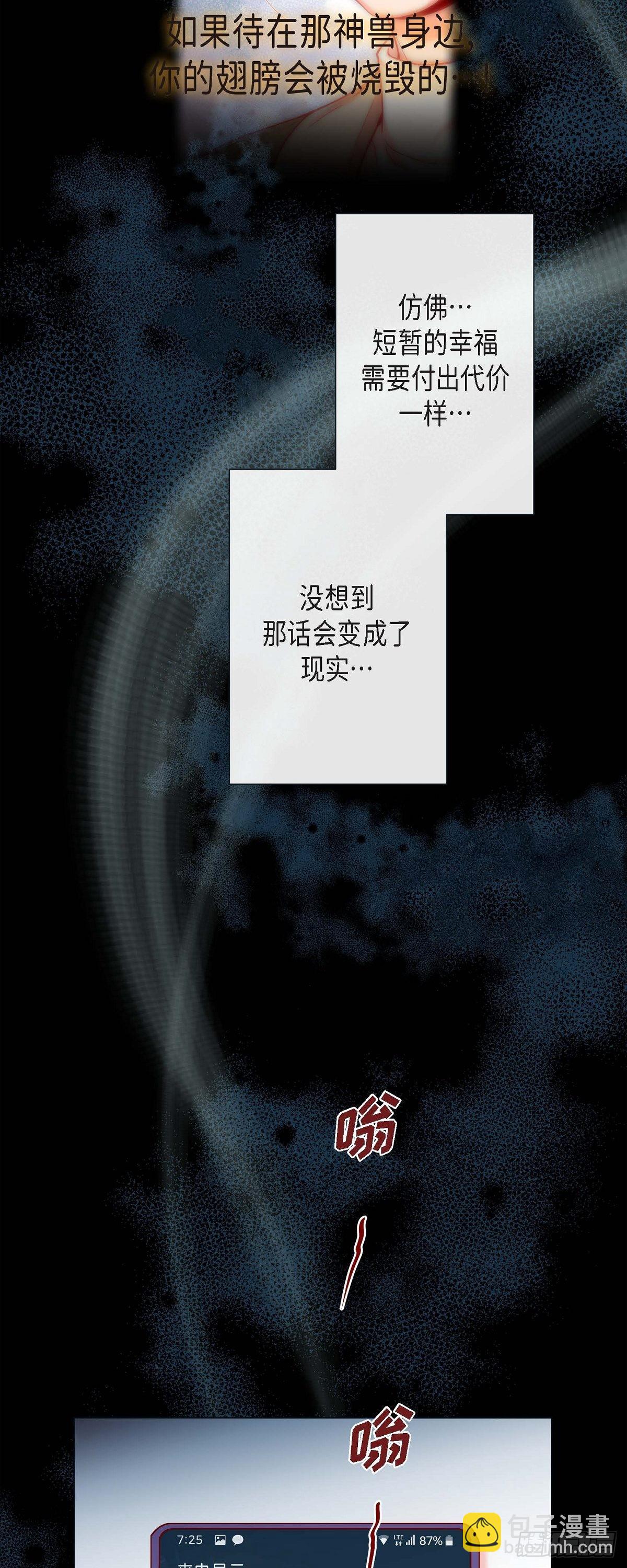 51.我会做饭给你吃-第50话