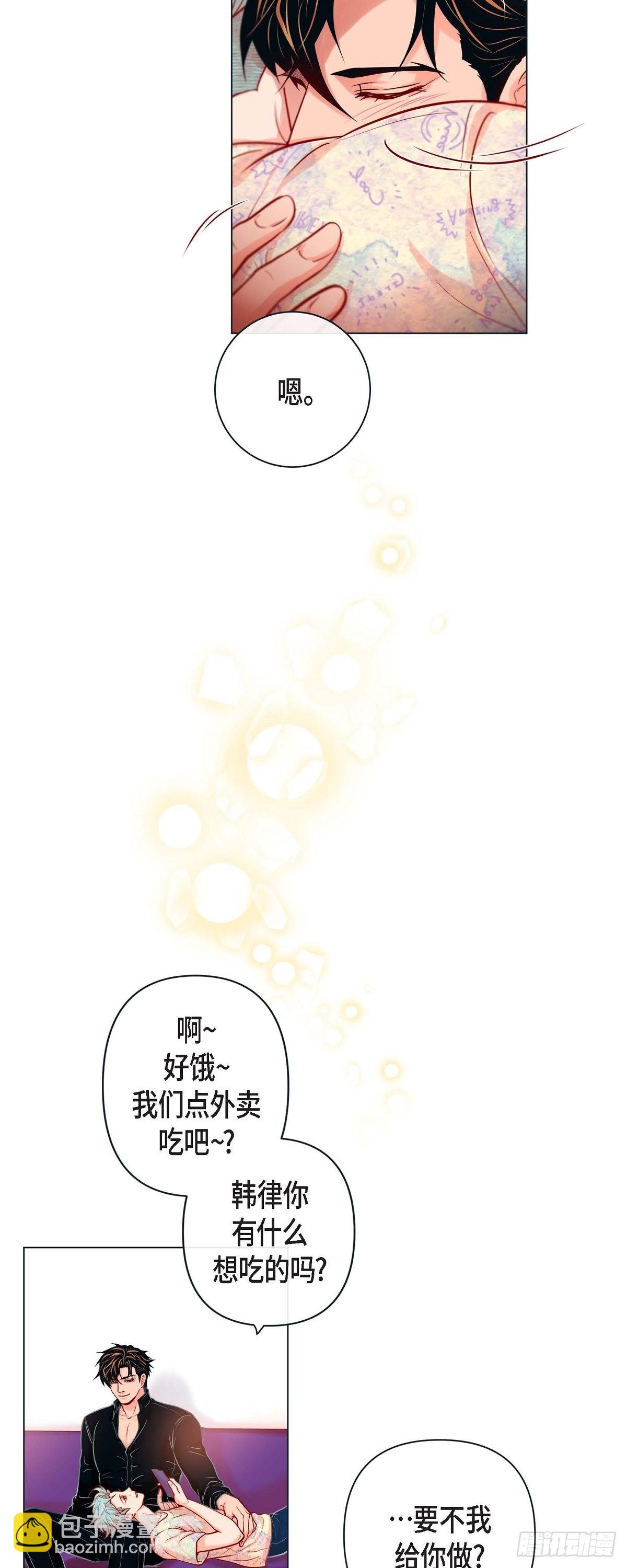 51.我会做饭给你吃-第50话
