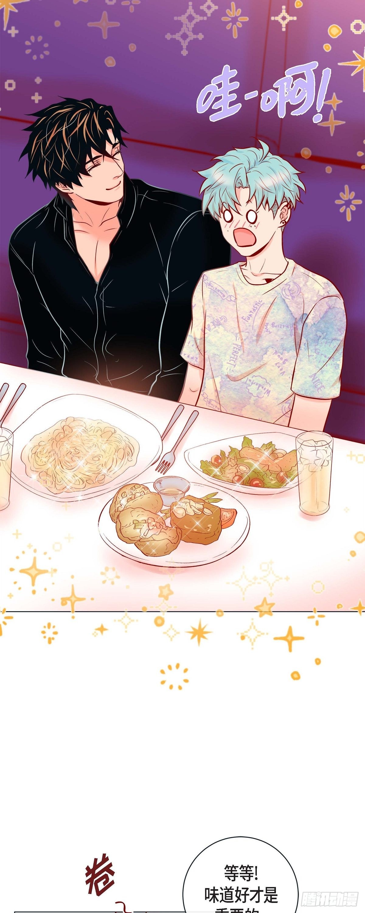 51.我会做饭给你吃-第50话