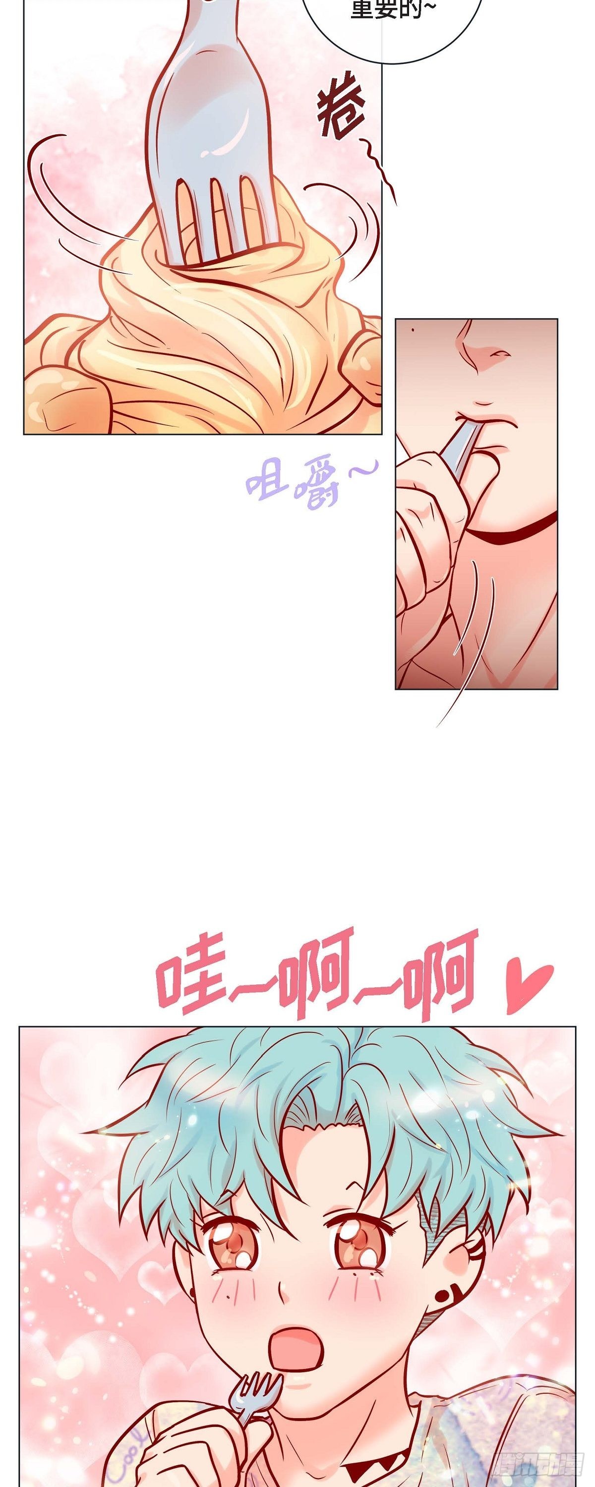 51.我会做饭给你吃-第50话