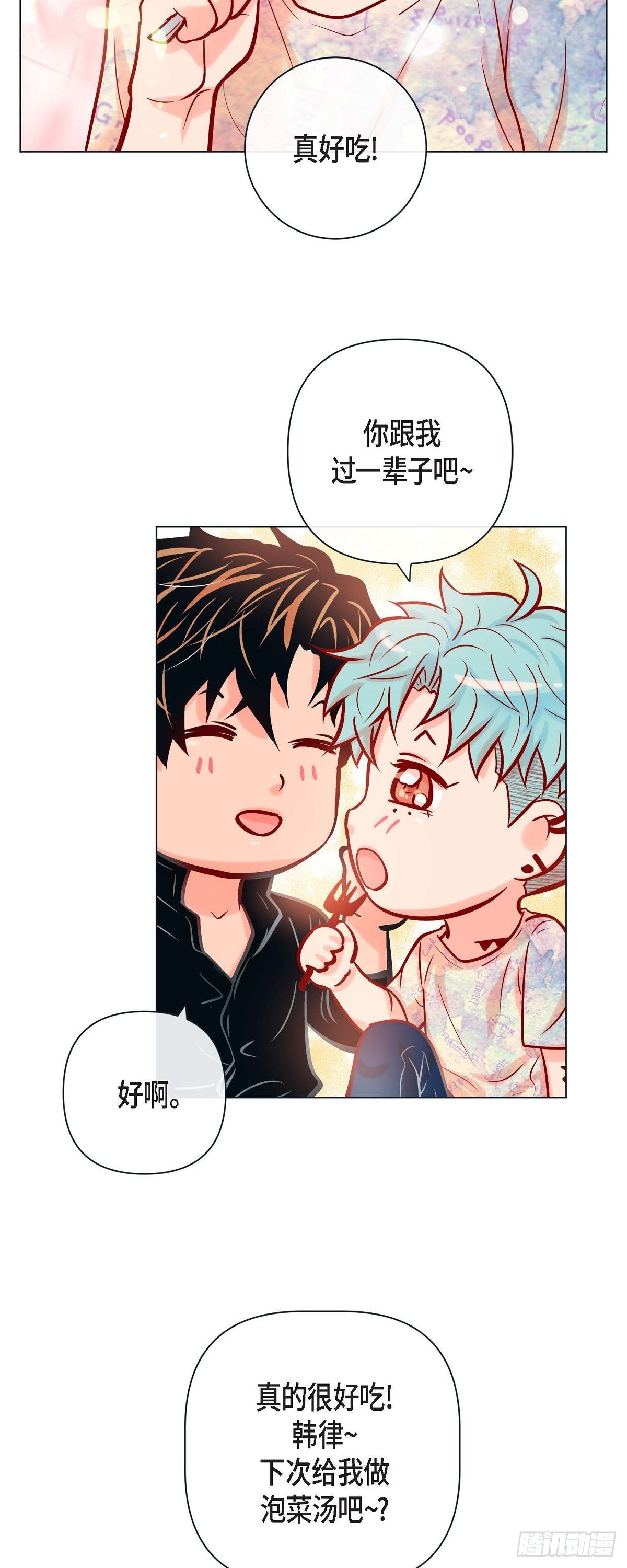 51.我会做饭给你吃-第50话