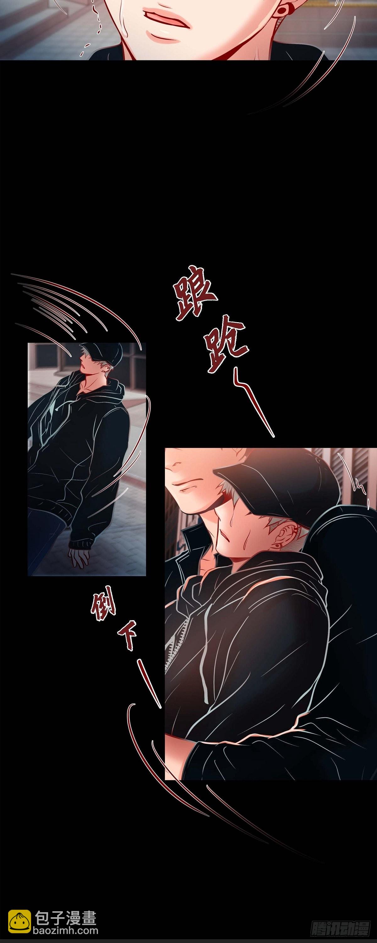 53.我只想要碰你-第52话