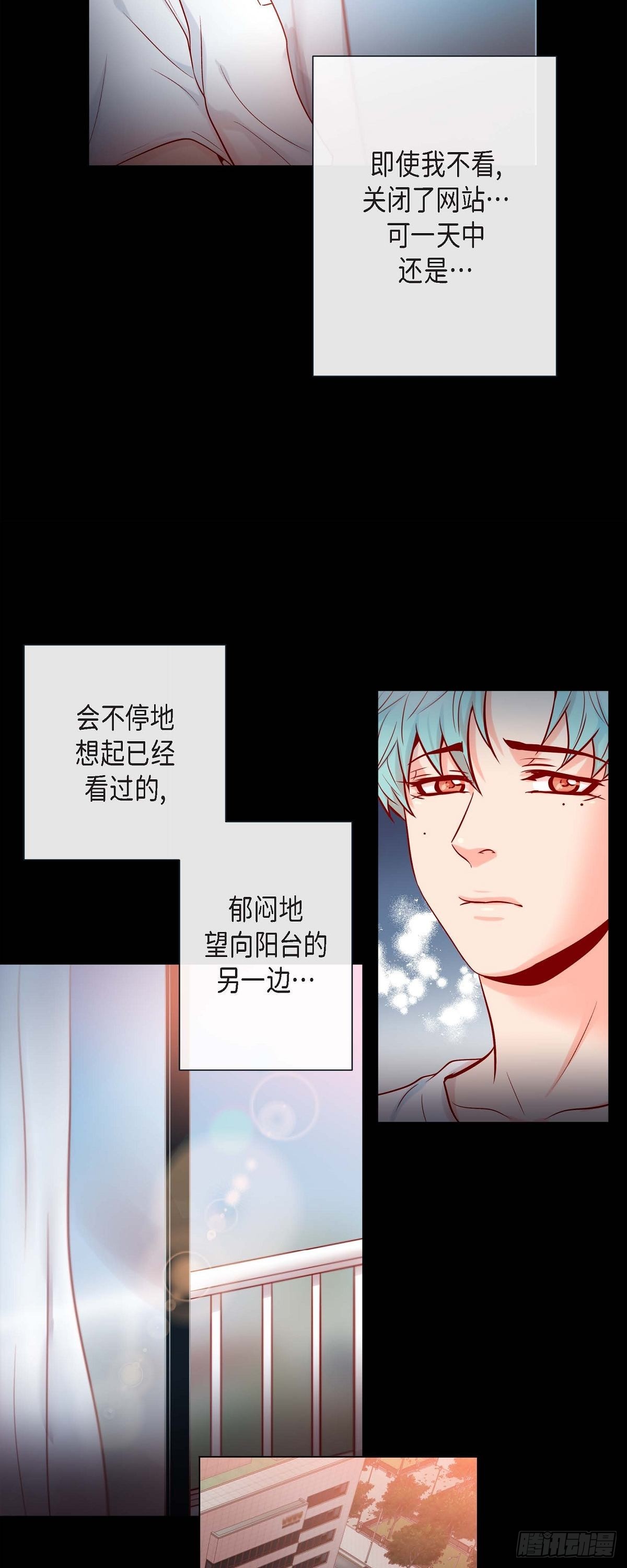 53.我只想要碰你-第52话