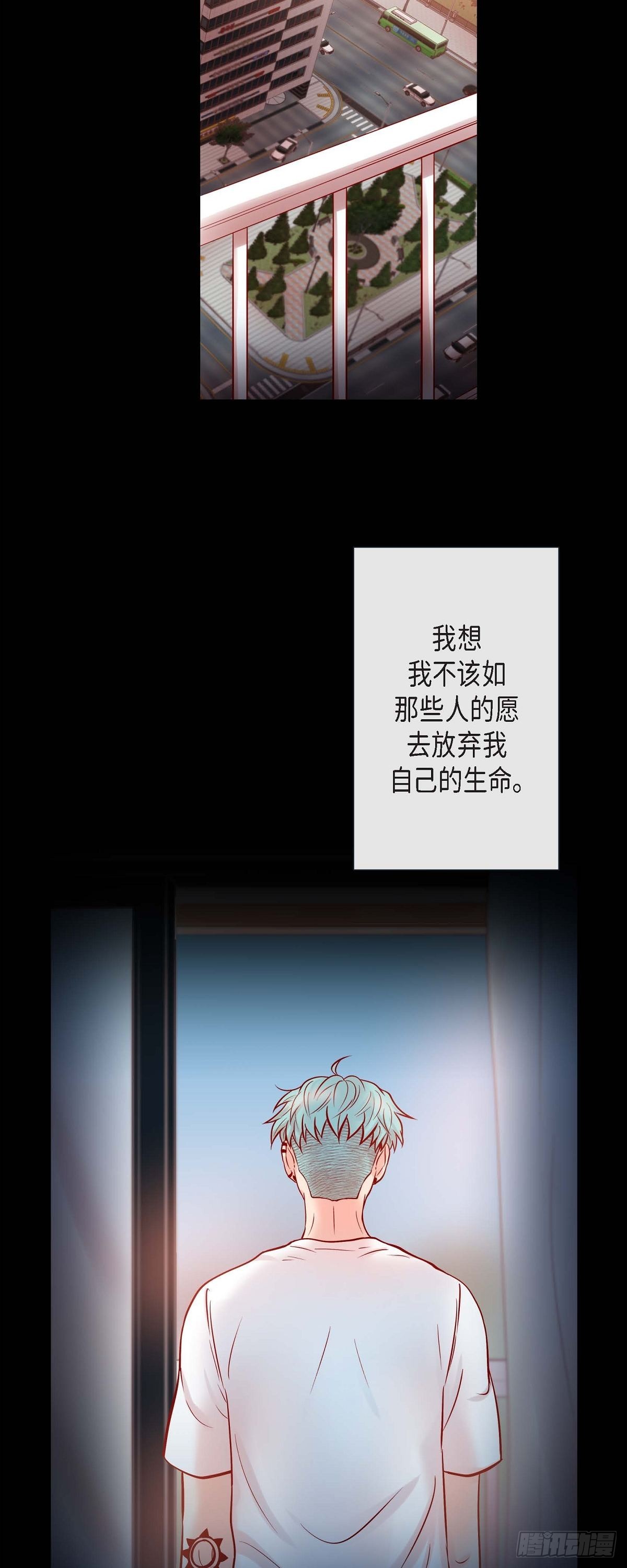 53.我只想要碰你-第52话