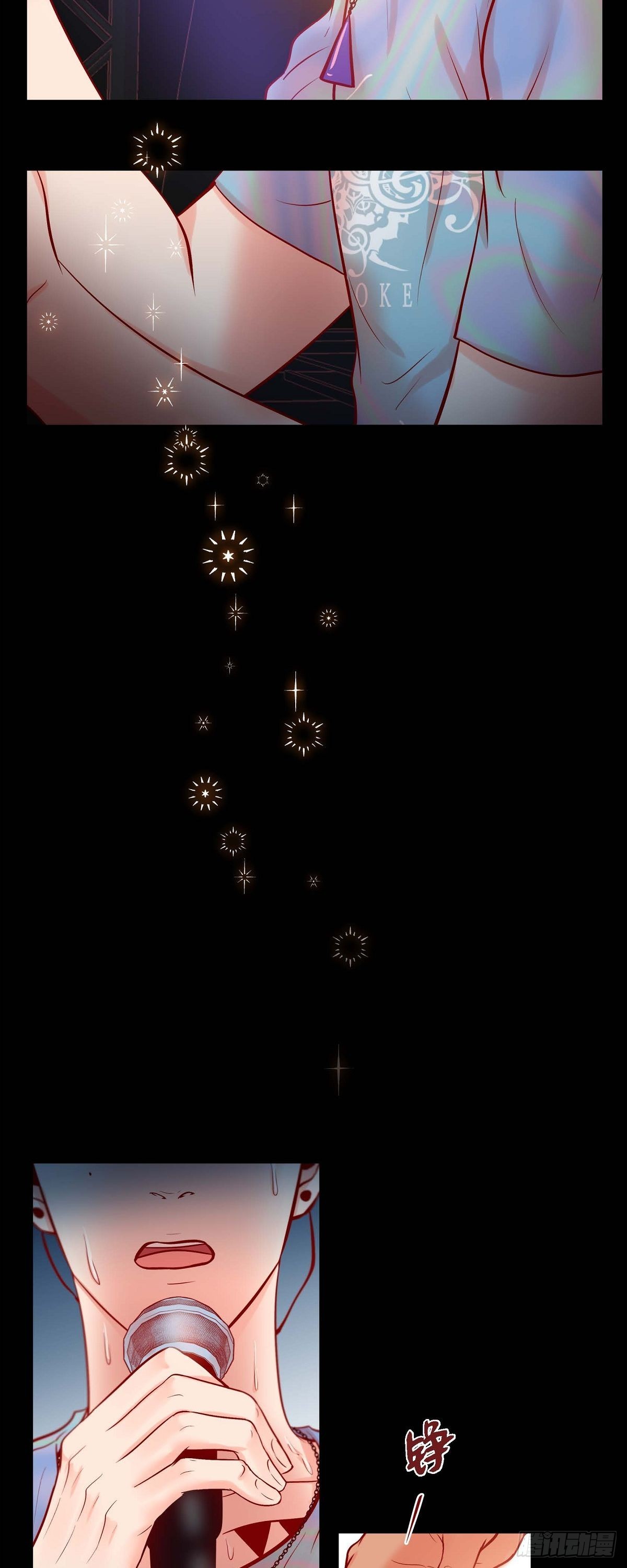55.星光成河-第54话