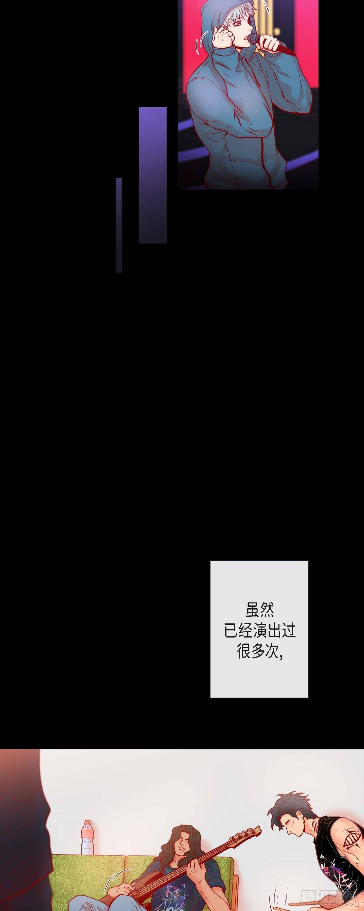 55.星光成河-第54话