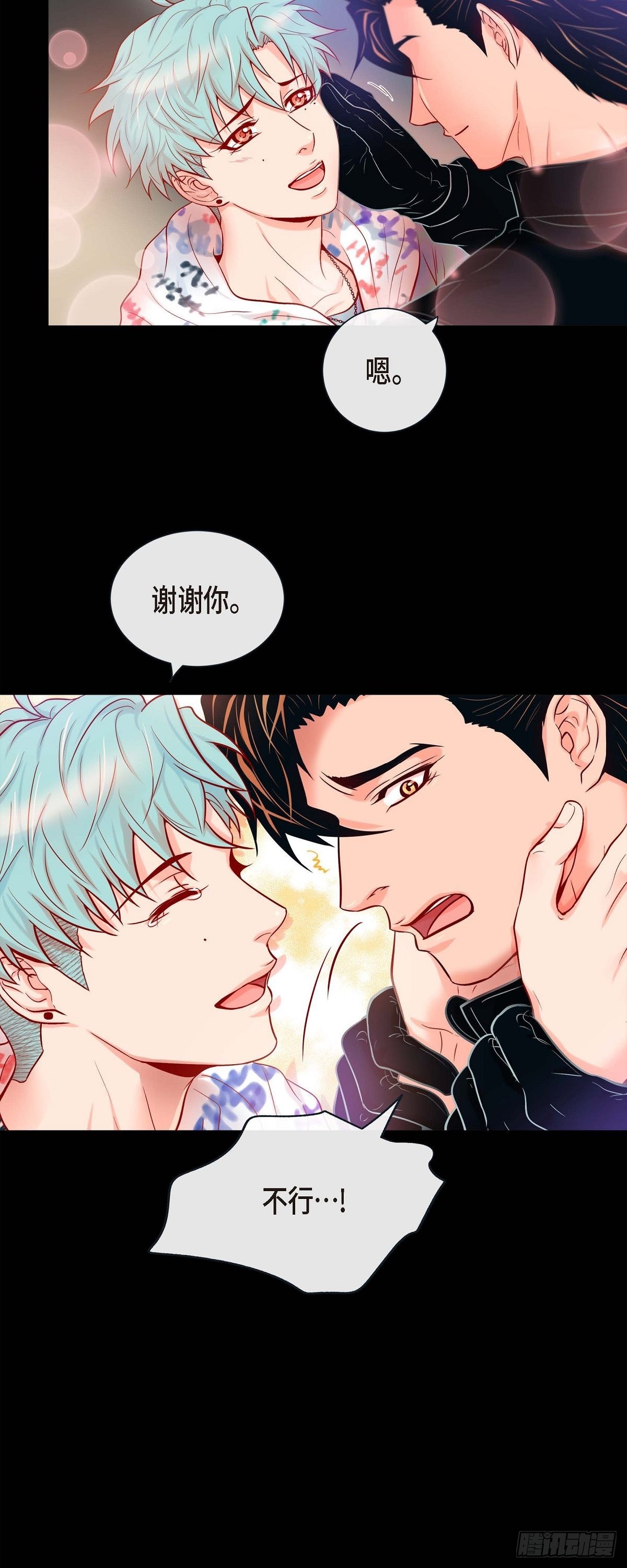 55.星光成河-第54话