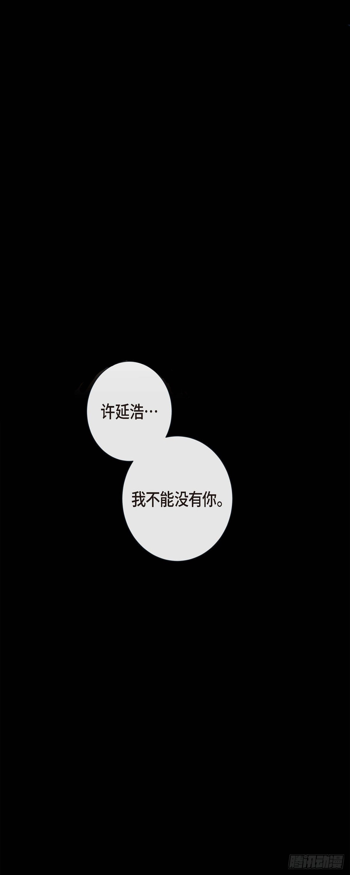 55.星光成河-第54话